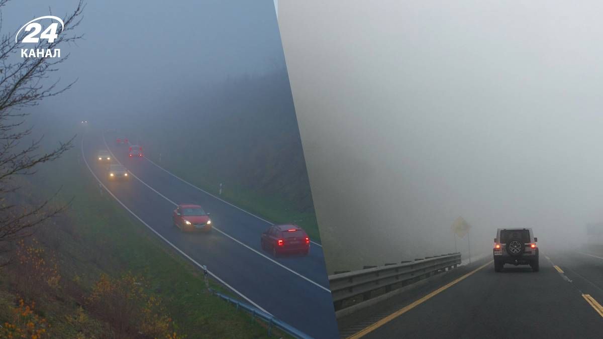 У Києві та області буде туман - Новини України