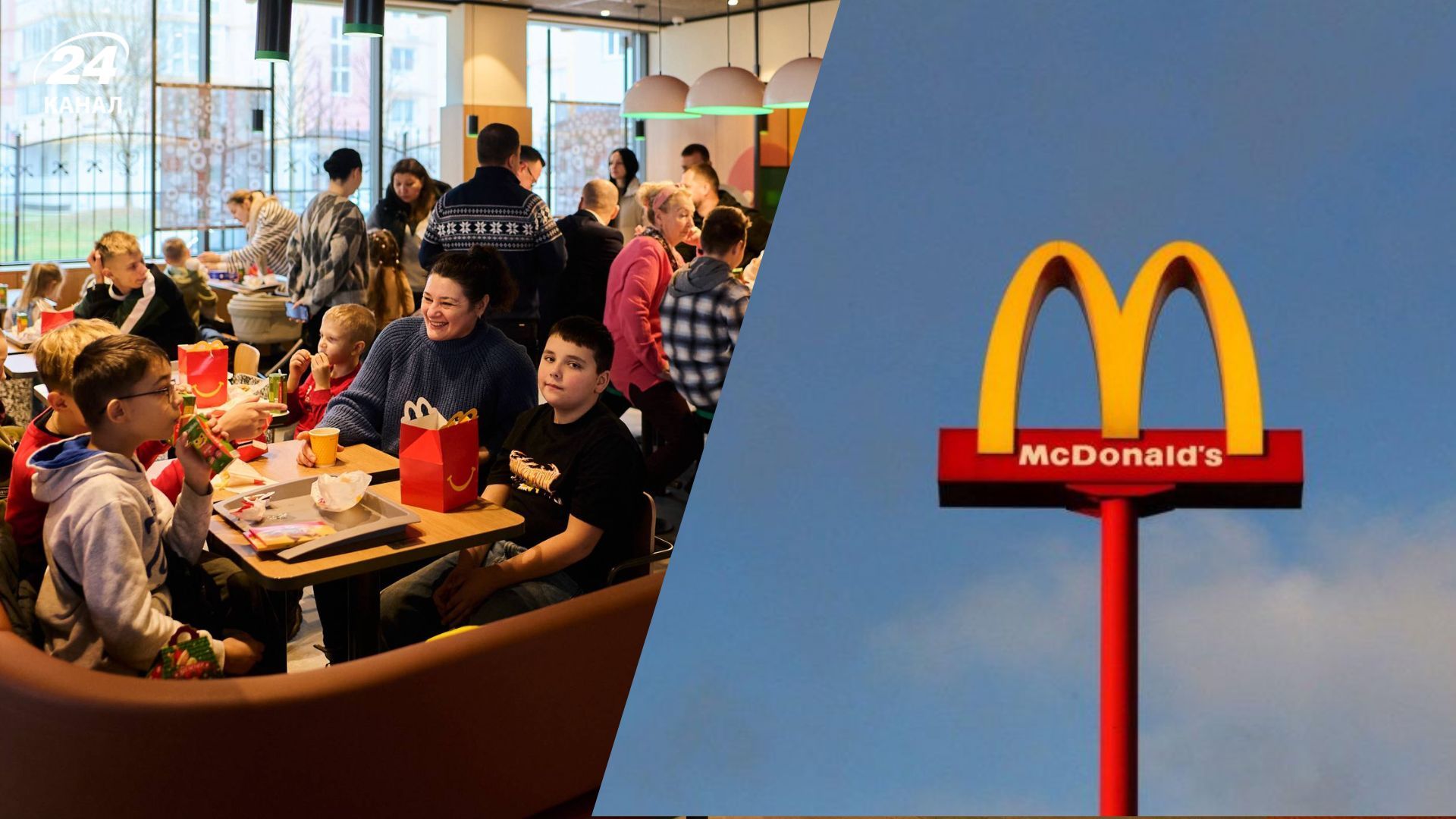 Еще один McDonald's открыли на Киевщине