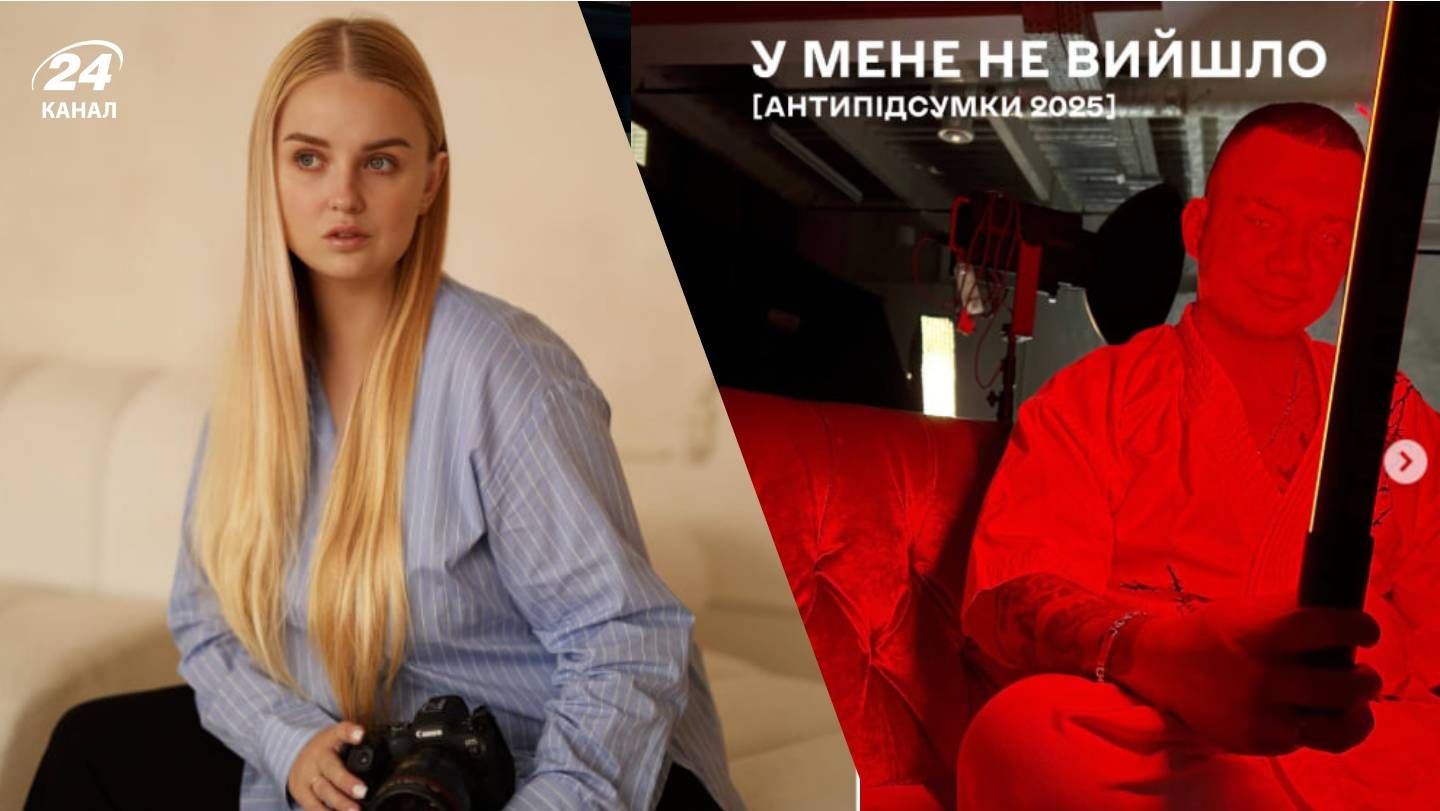 "У мене не вийшло": у мережі поширюється специфічний тренд із антипідсумками 2025 року - Тренди