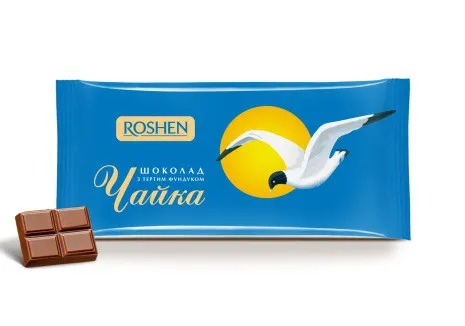 Шоколад Шоколад