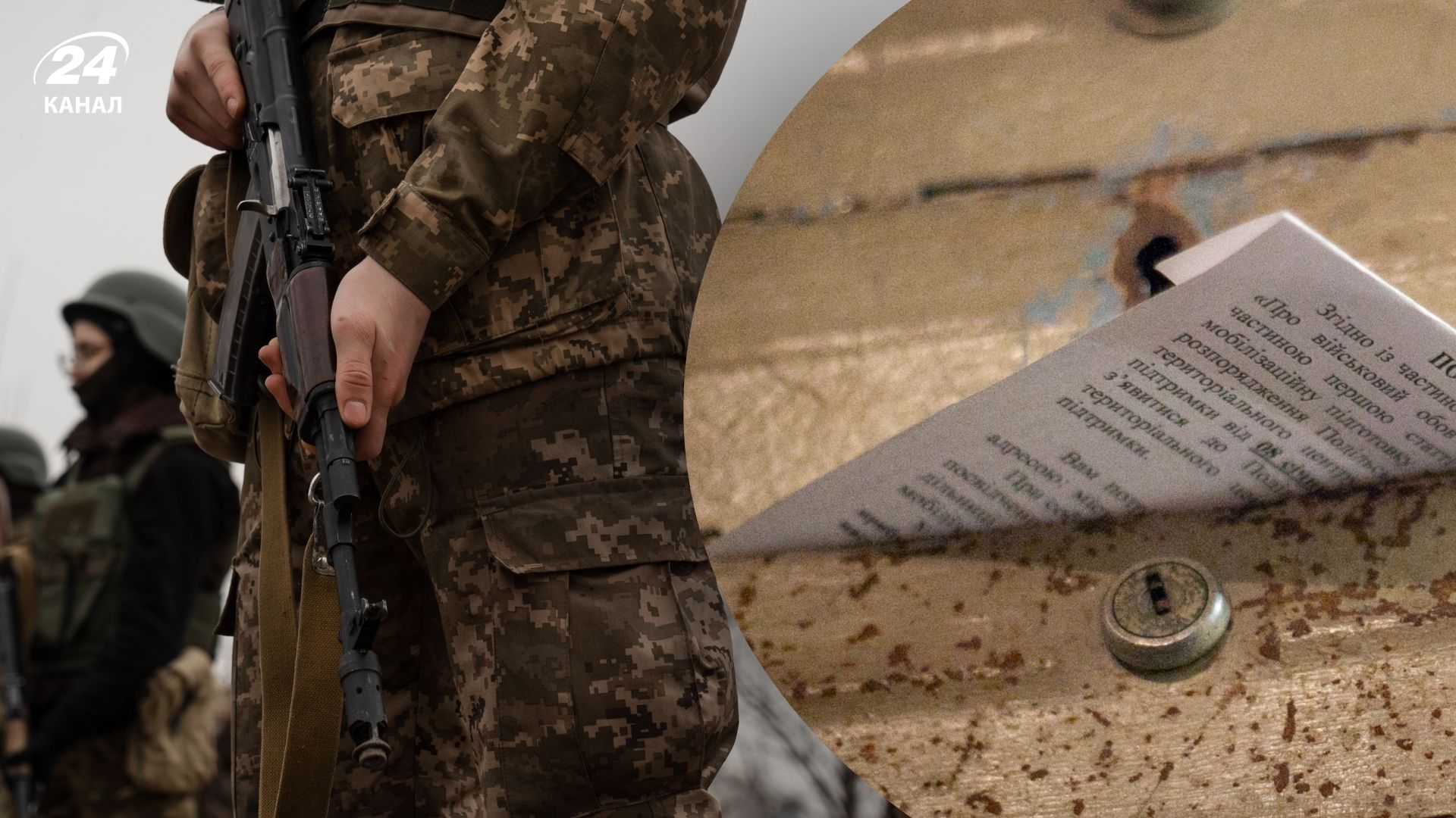 У ЦПД спростували зниження мобілізаційного віку в Україні У ЦПД спростували зниження мобілізаційного віку в Україні