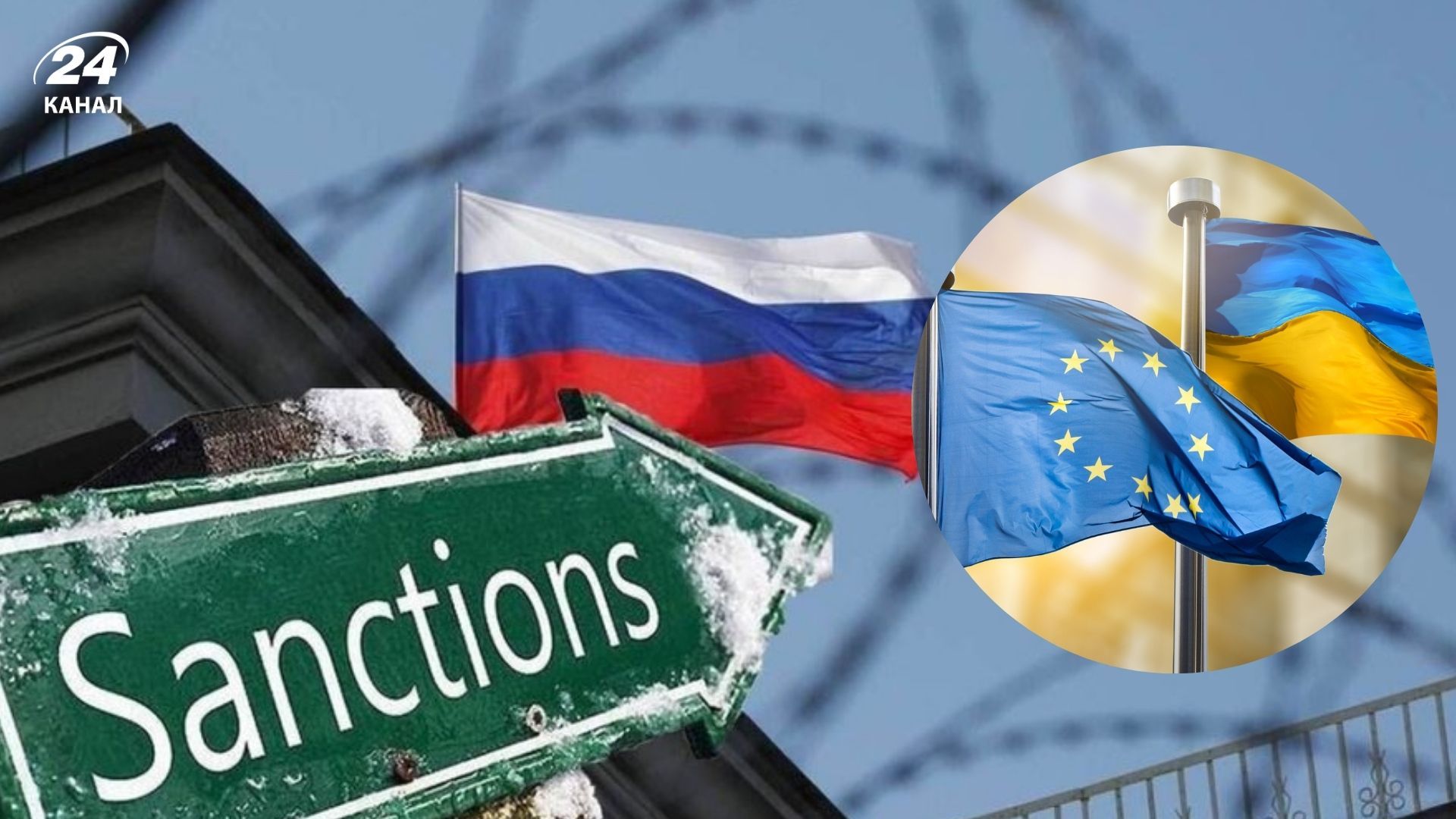 Європейський Союз готує новий етап санкційного тиску на Росію Європейський Союз готує новий етап санкційного тиску на Росію