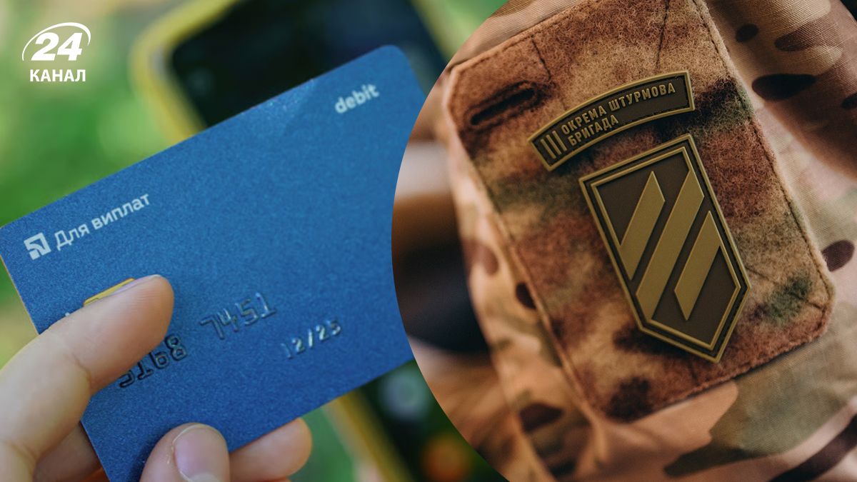 Який скандал спалахнув з "Приватбанком" та українським воїном Який скандал спалахнув з "Приватбанком" та українським воїном