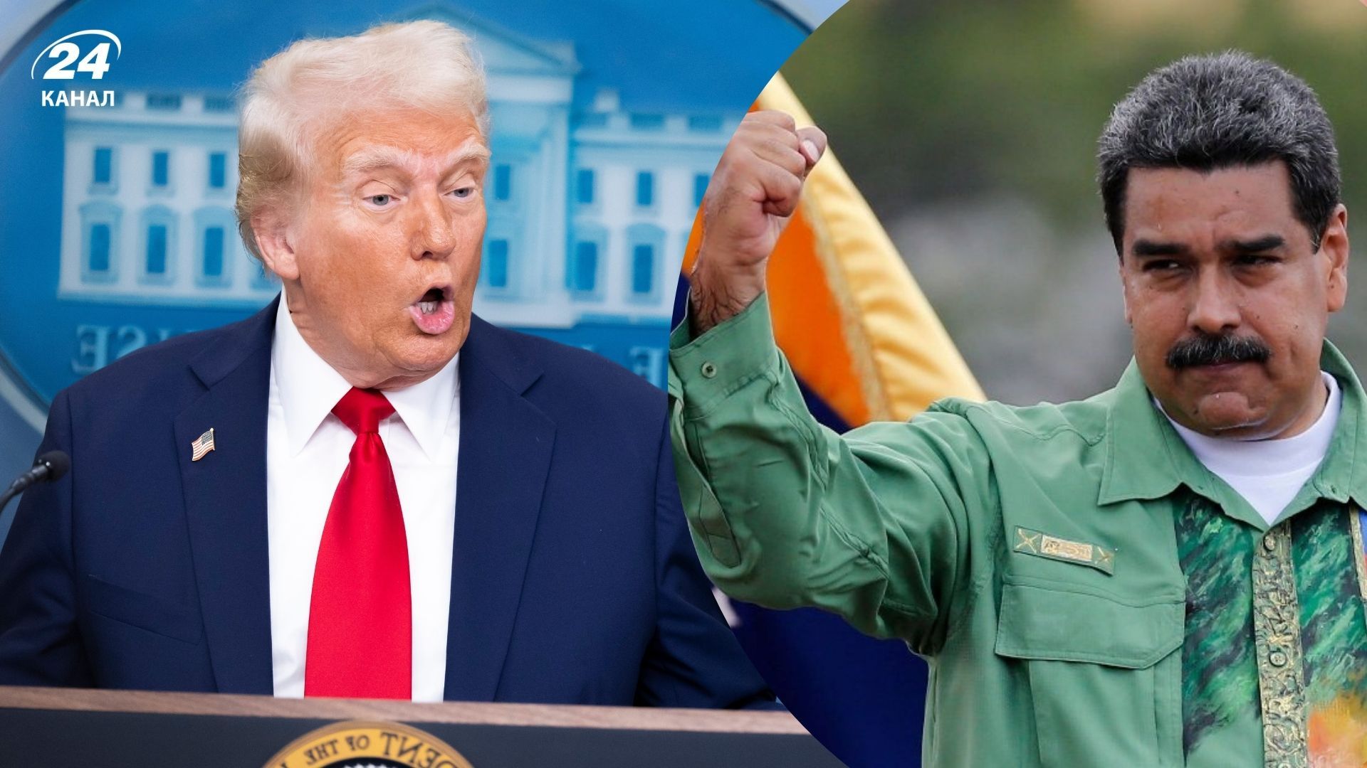 США можуть оголосити війну Венесуелі вже сьогодні вночі США можуть оголосити війну Венесуелі вже сьогодні вночі