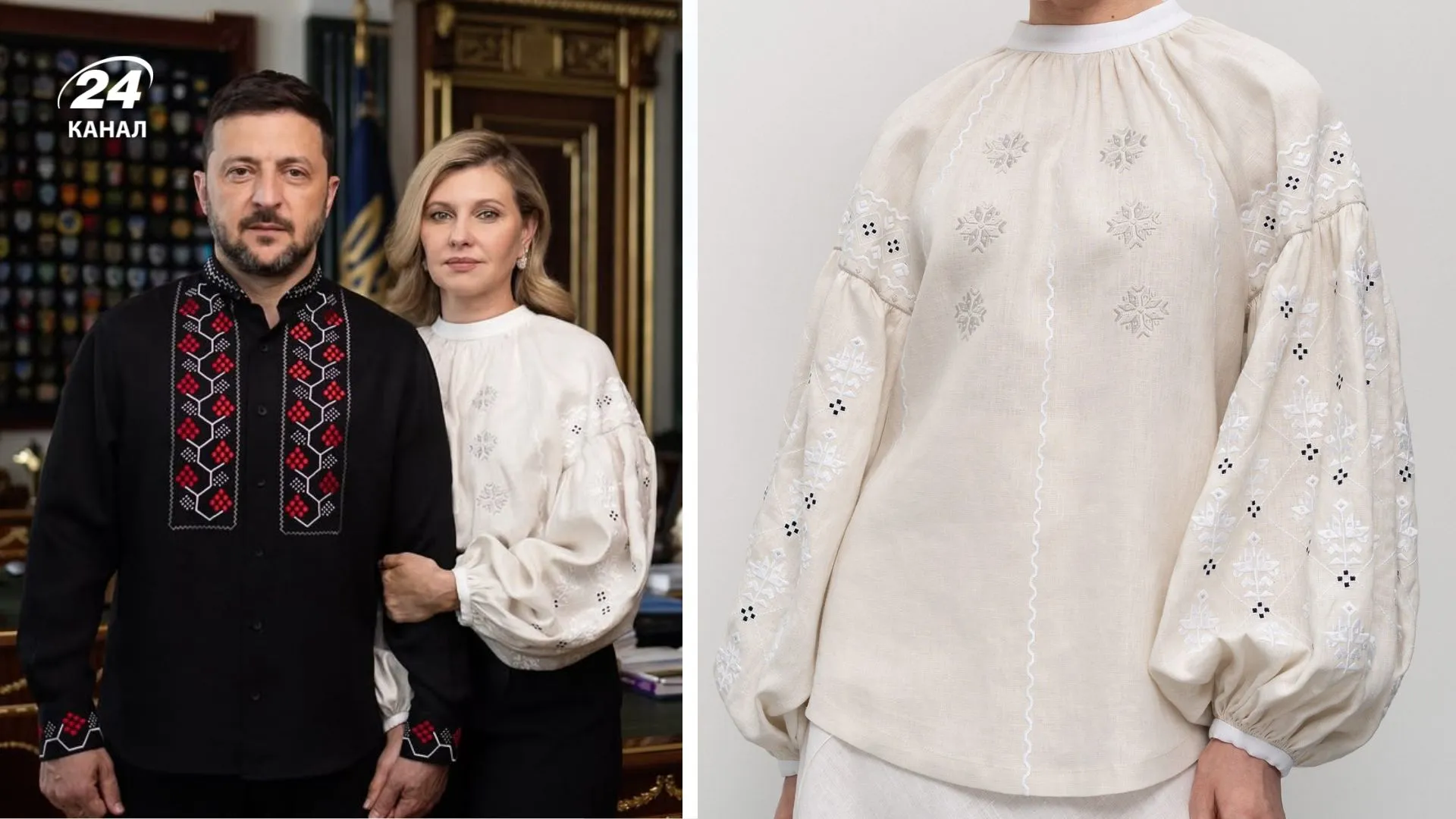 Вишиванка Олени Зеленської - яку сорочку обрала перша леді України Вишиванка Олени Зеленської - яку сорочку обрала перша леді України
