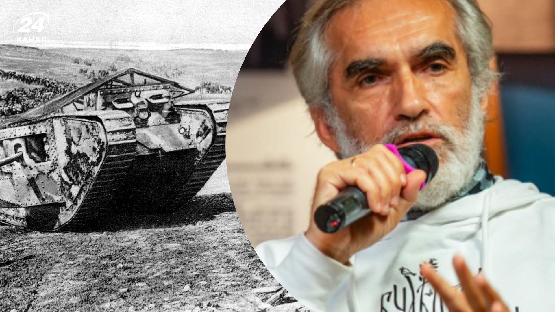 Війну в Україні Грицак порівнює з Першою світовою Війну в Україні Грицак порівнює з Першою світовою