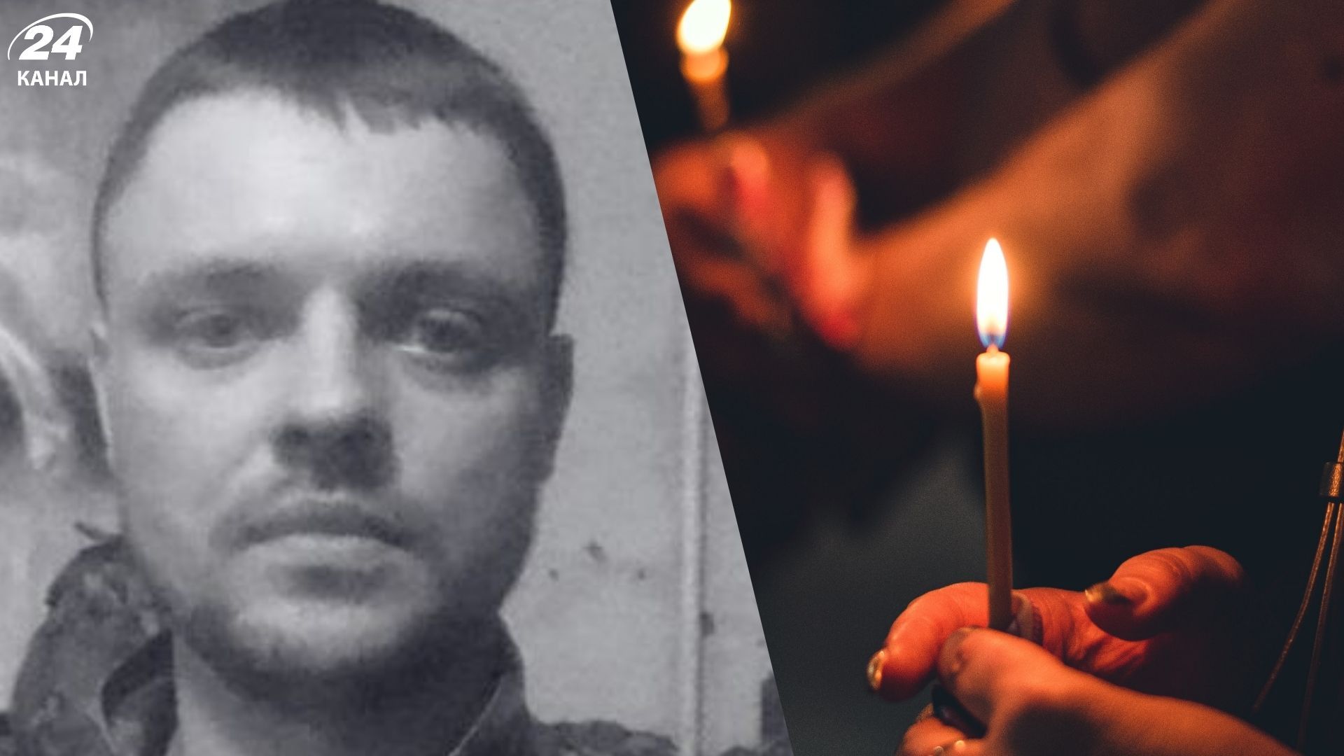 На фронте погиб военный Александр Вовкушевский - 24 Канал На фронте погиб военный Александр Вовкушевский - 24 Канал