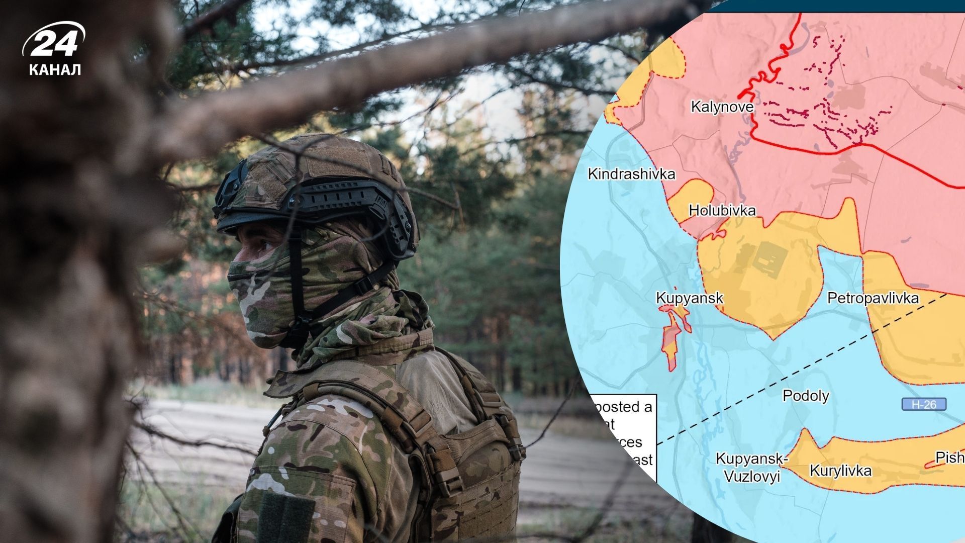 Огляд карти фронту від ISW на 18 грудня Огляд карти фронту від ISW на 18 грудня