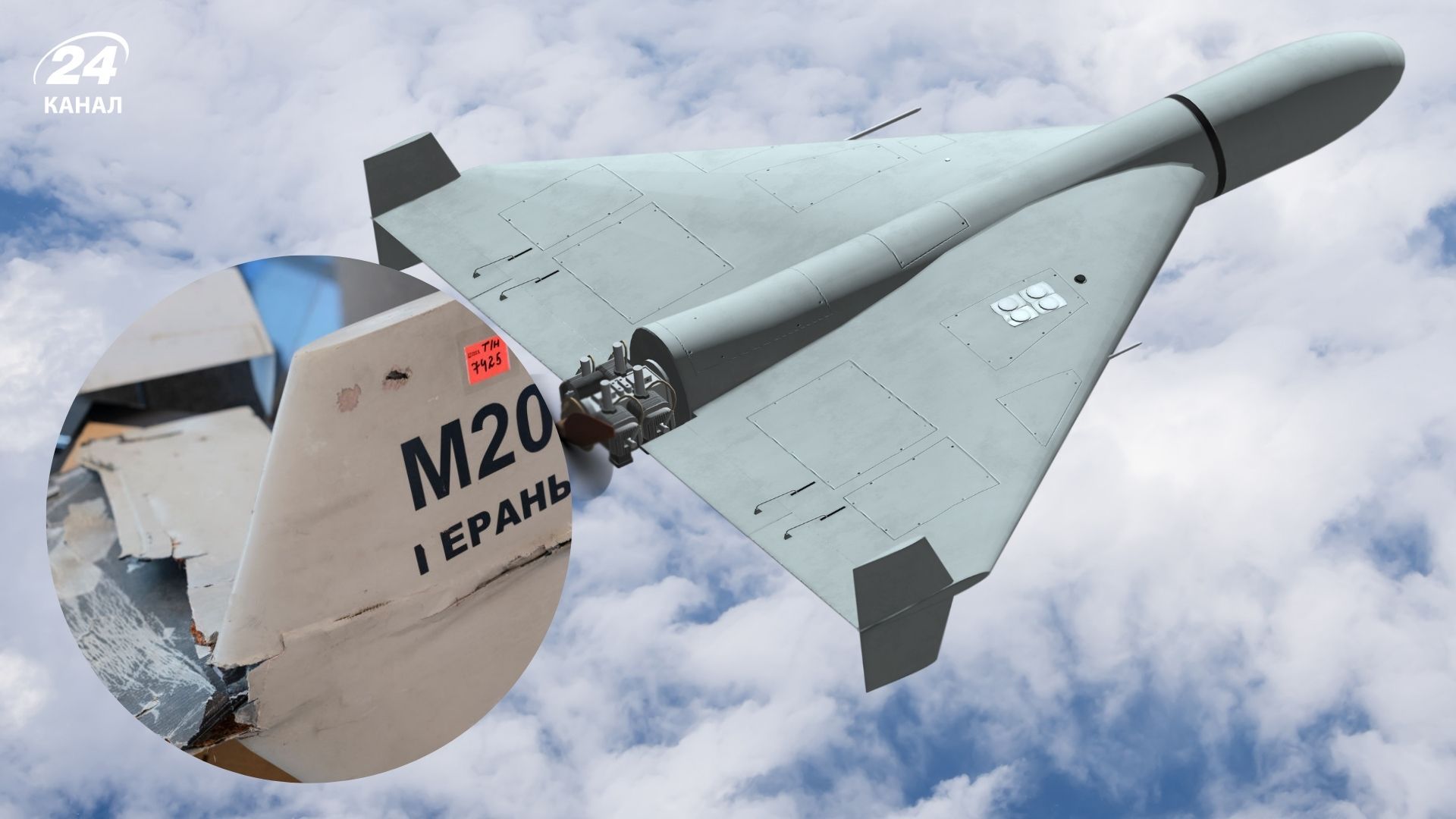 Россия выпустила 82 БПЛА по Украине Россия выпустила 82 БПЛА по Украине