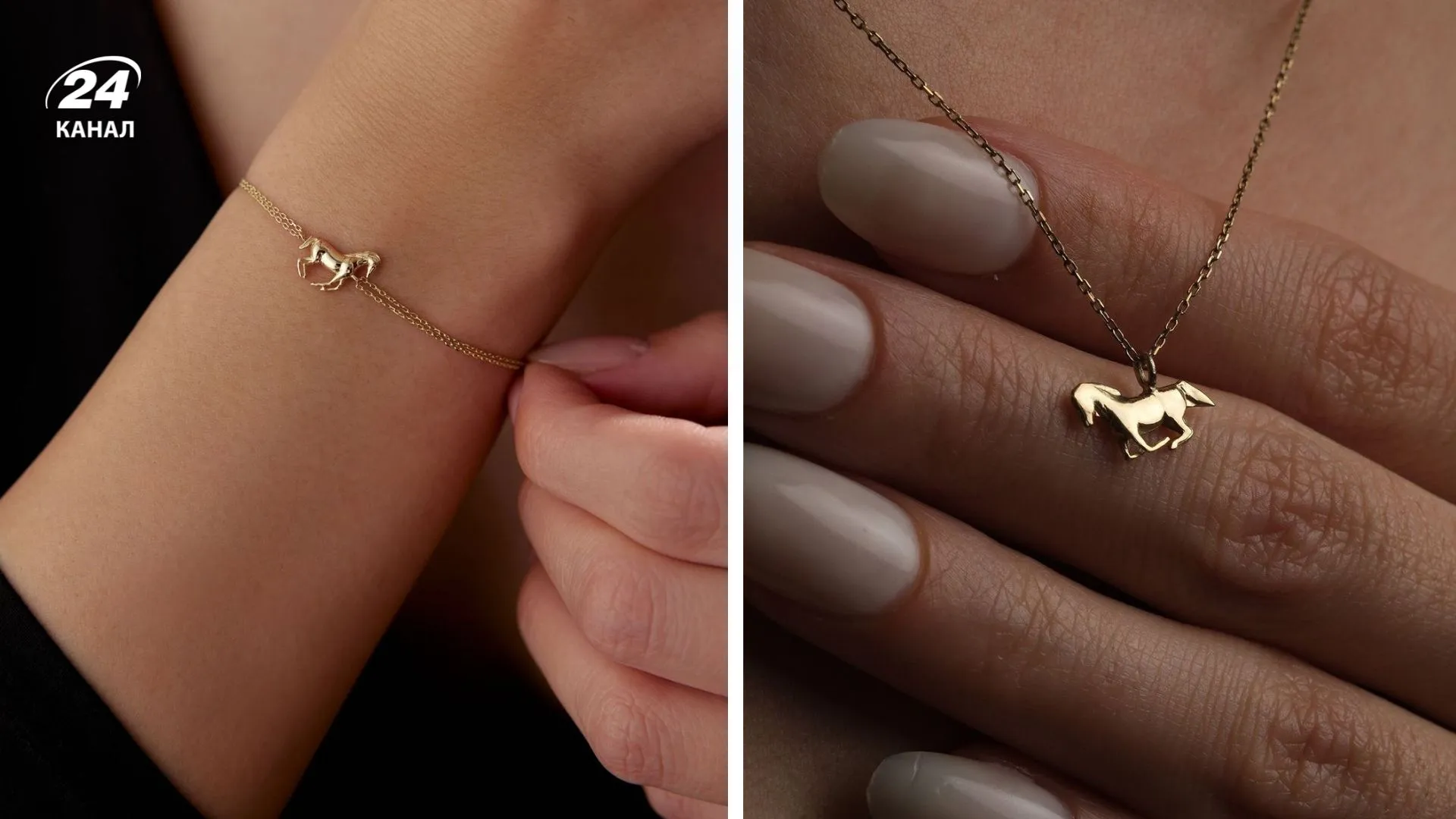 Прикраса у формі коня на 2026 рік