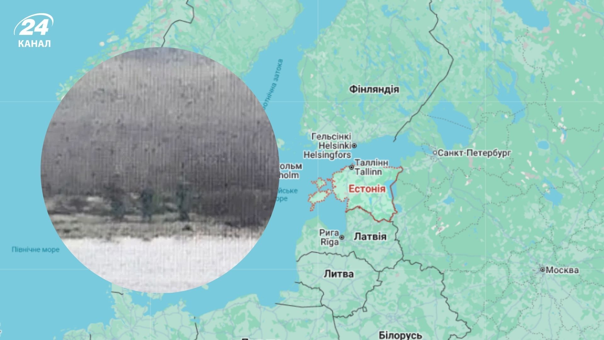 Троє російських прикордонників перетнули територію Естонії Троє російських прикордонників перетнули територію Естонії