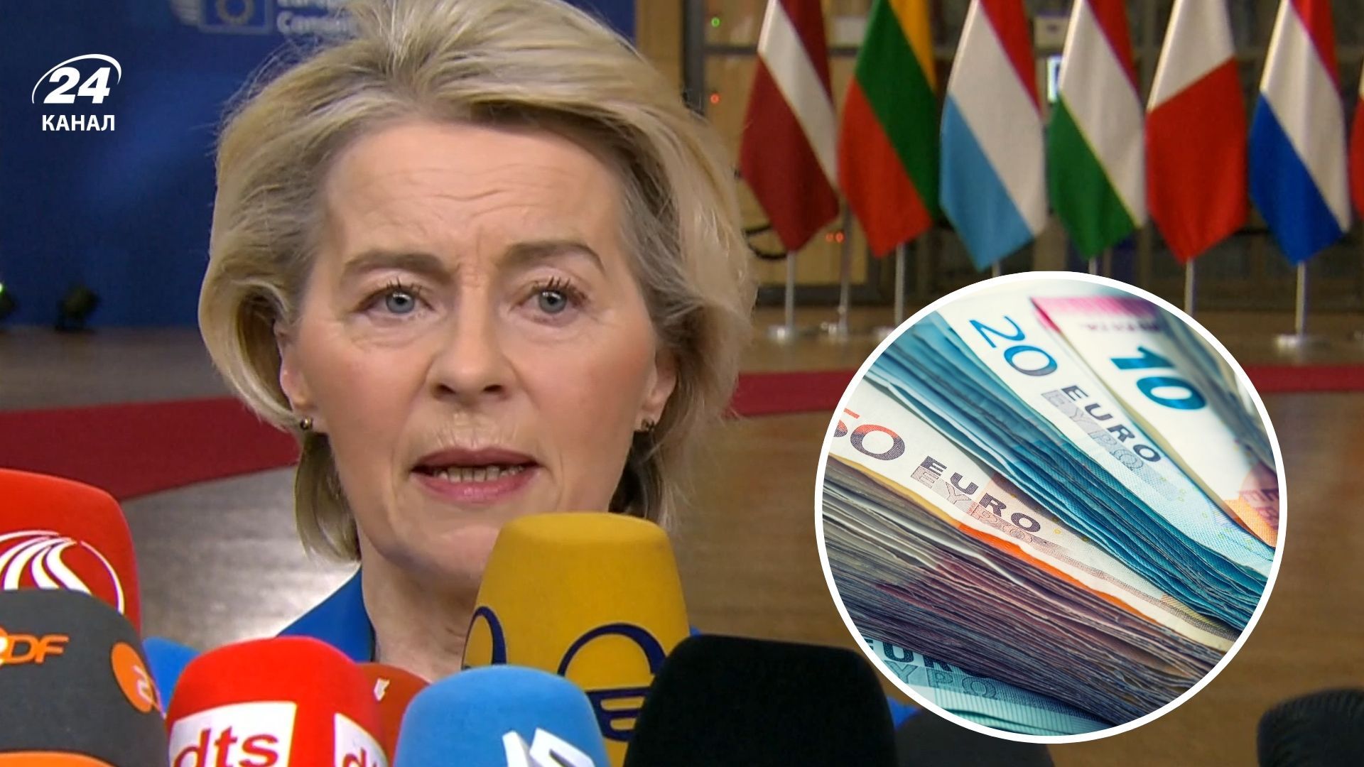 ЕС планирует одобрить репарационный кредит для Украины