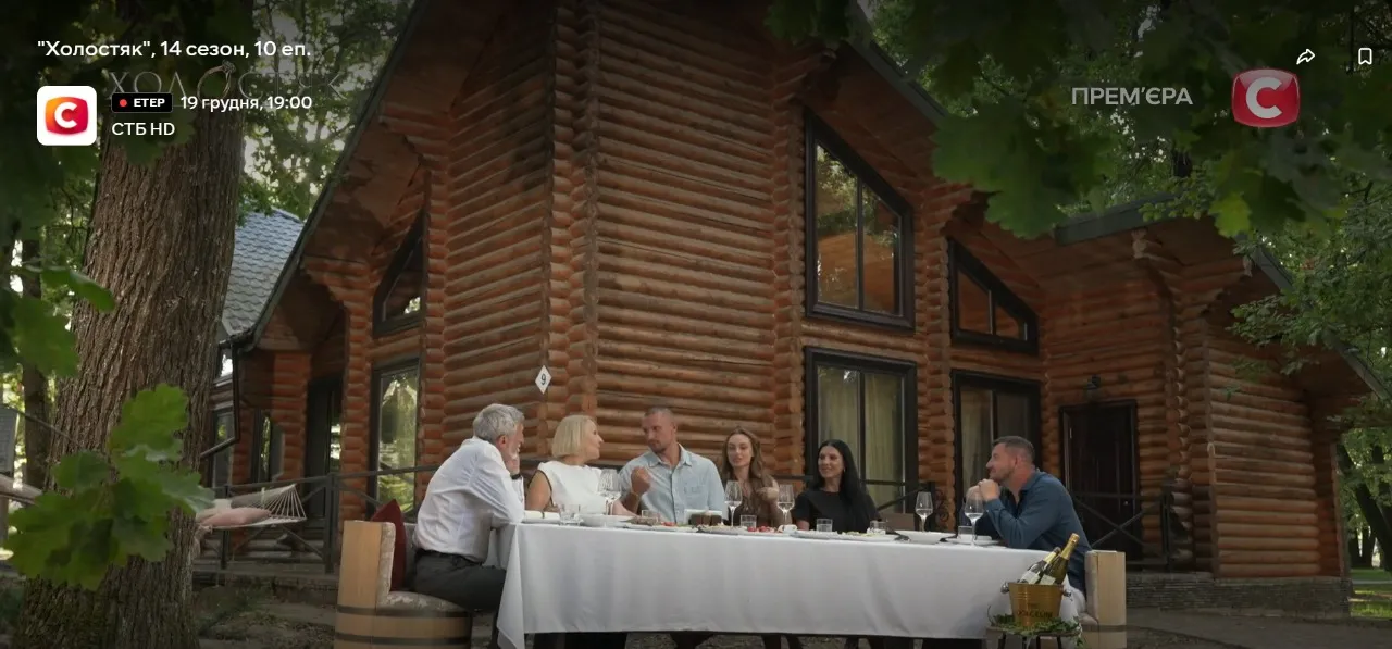 Надин с родителями, сестрой и другом Тараса Надин с родителями, сестрой и другом Тараса