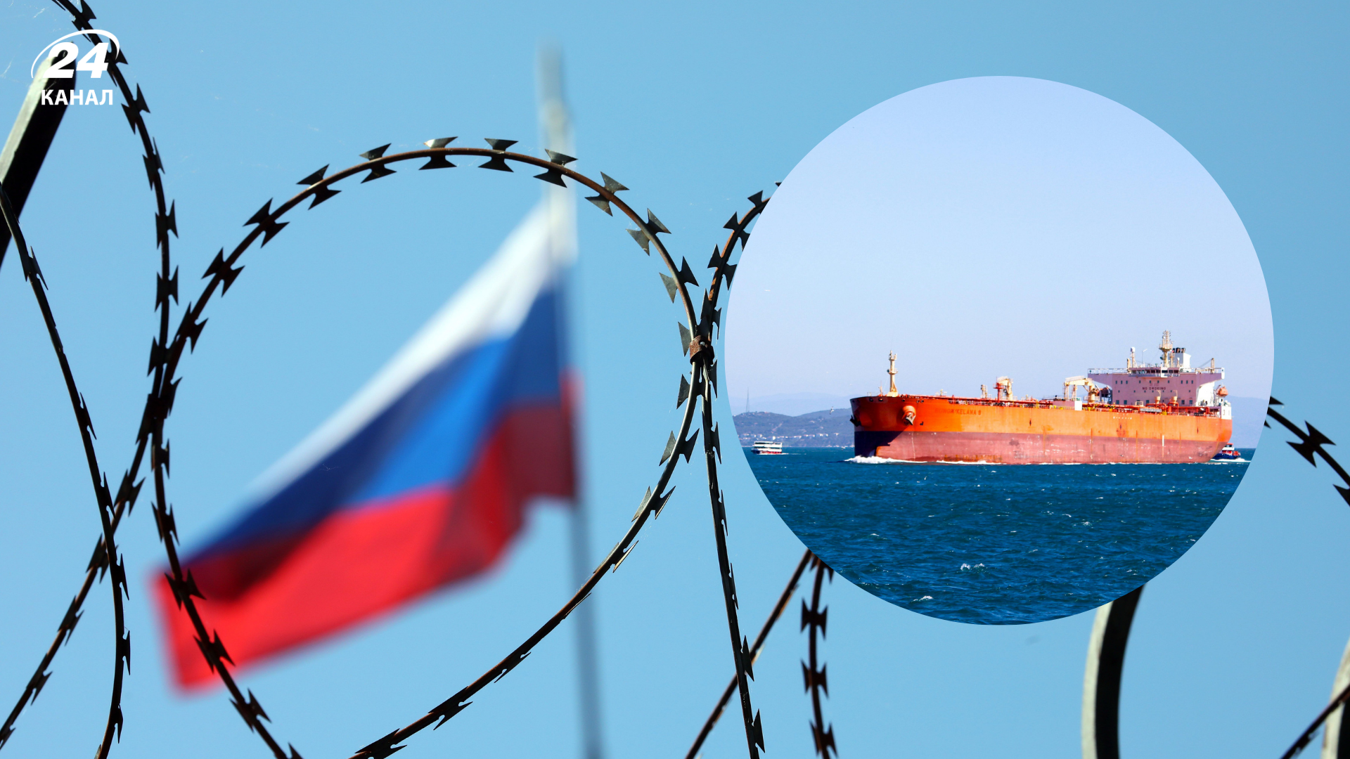 ЄС запровадив нові санкції проти "тіньового флоту" Росії ЄС запровадив нові санкції проти "тіньового флоту" Росії