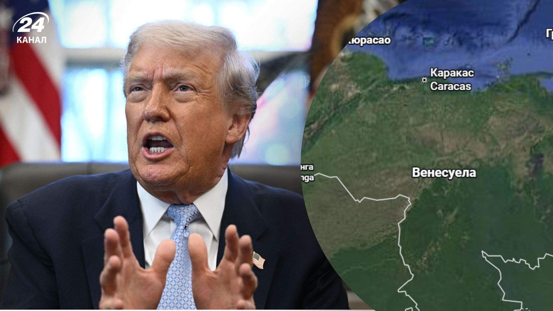 Где на карте расположена Венесуэла и как далеко от США - 24 Канал