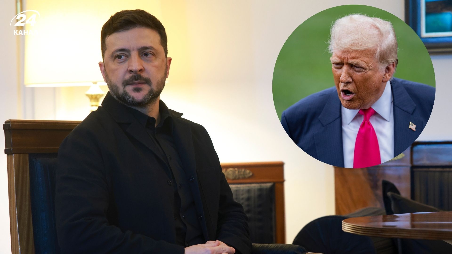 Зеленский назвал вопросы, которые до сих пор не удалось решить с США - 24 Канал