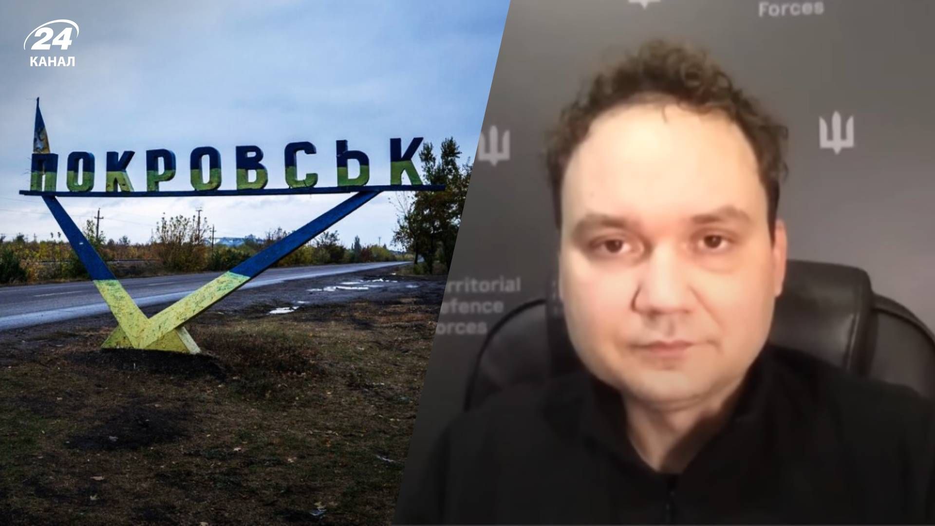 Бої за Покровськ Бої за Покровськ