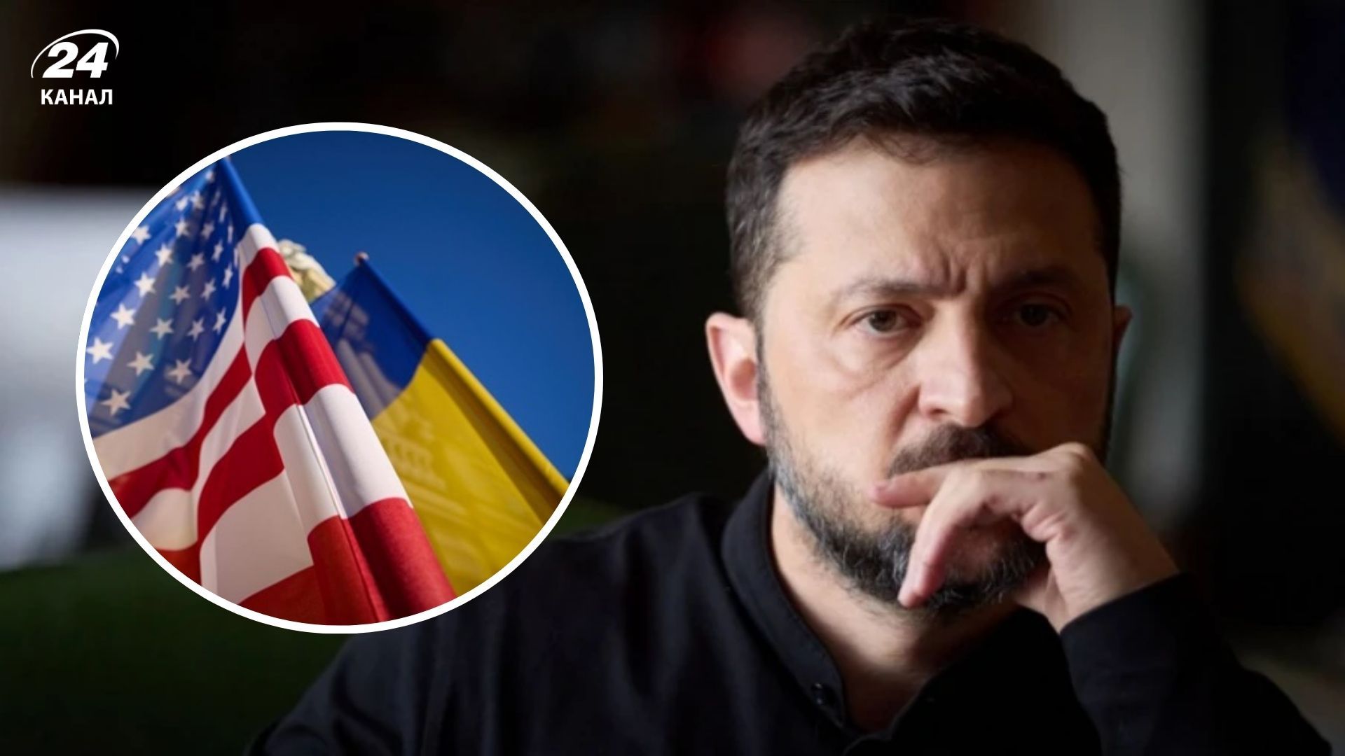 Зеленский оценил прогресс дипломатических усилий между Украиной и США