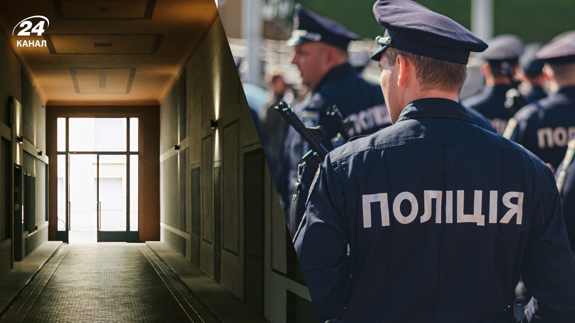 Поліція встановлює обставини побиття дівчини в київській школі Поліція встановлює обставини побиття дівчини в київській школі