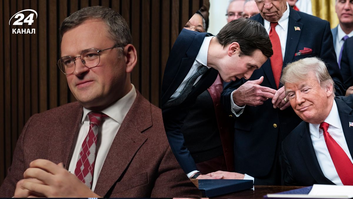 Как Кулеба познакомился с Кушнером Как Кулеба познакомился с Кушнером