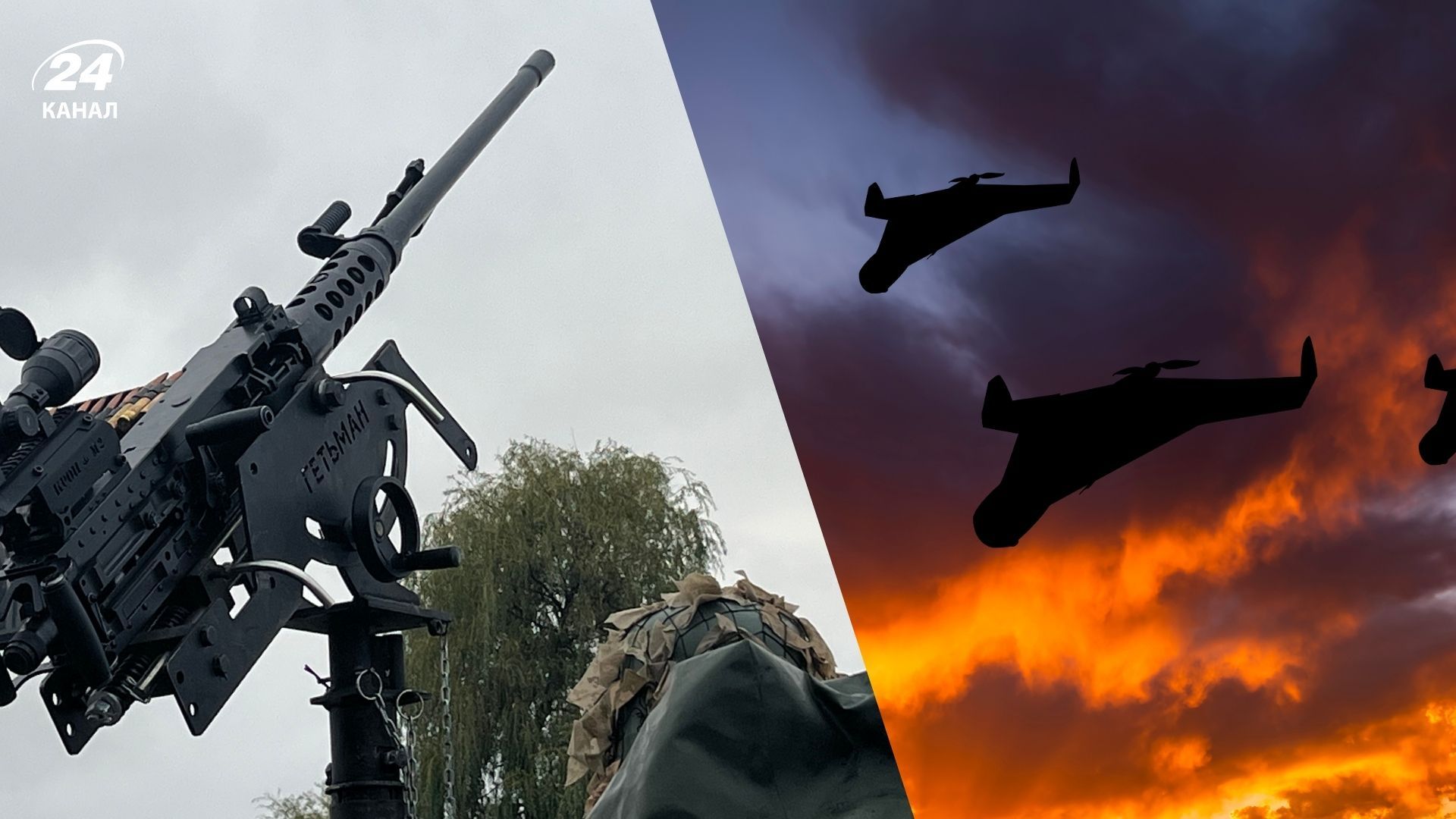 Россия атакует "Шахедами" 19 декабря