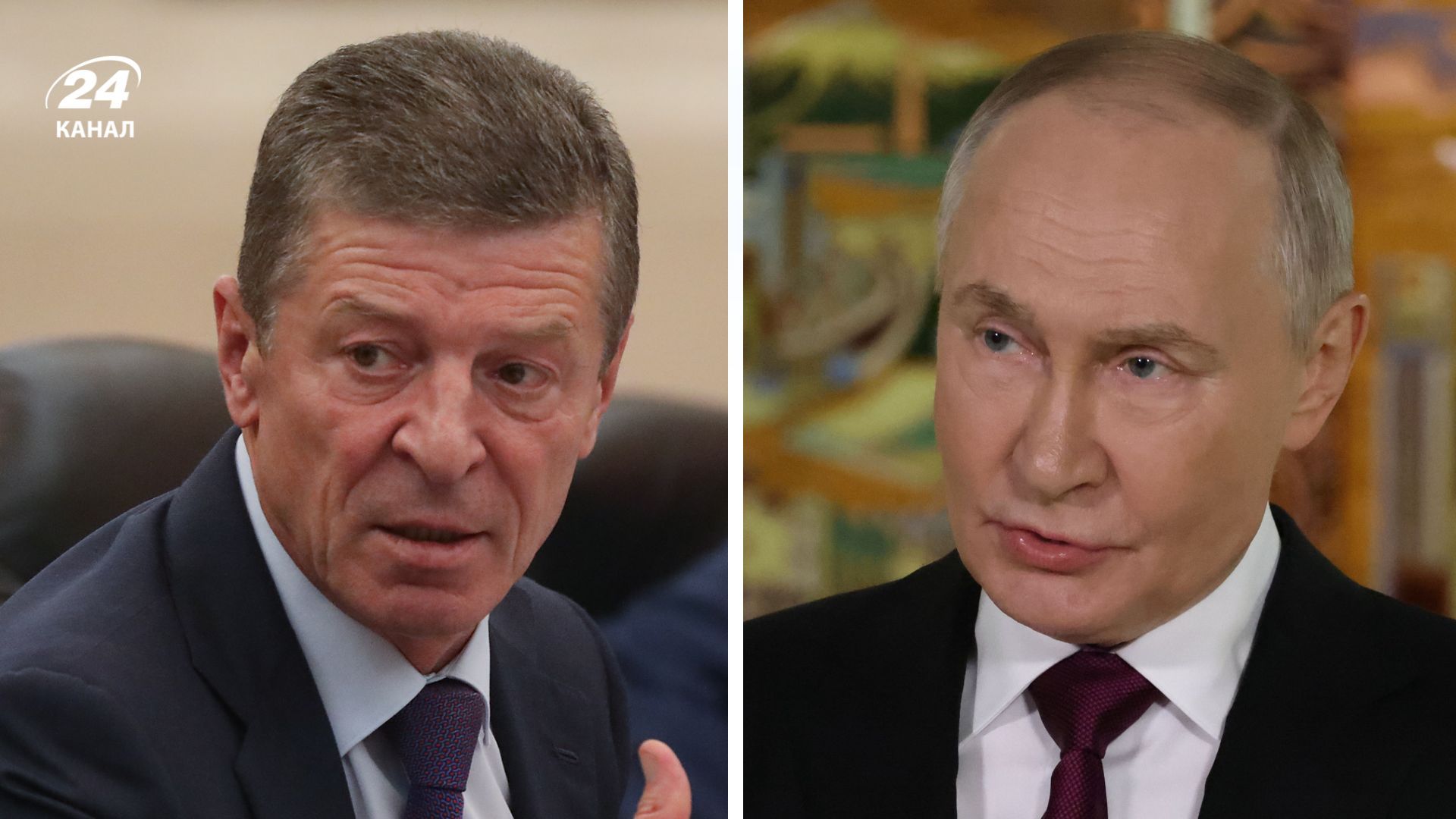 Что известно о разрыве отношений между Путиным и Козаком Что известно о разрыве отношений между Путиным и Козаком