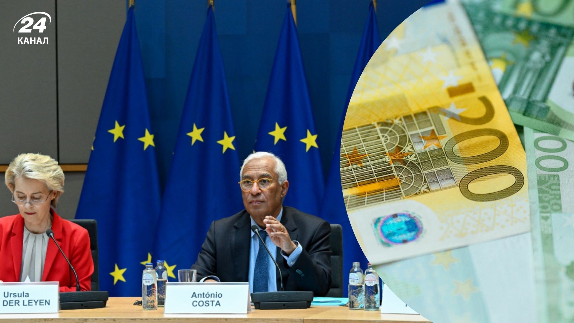 Финансирование Украины - ЕС договорился о 90 миллиардах евро на 2 года - какие условия