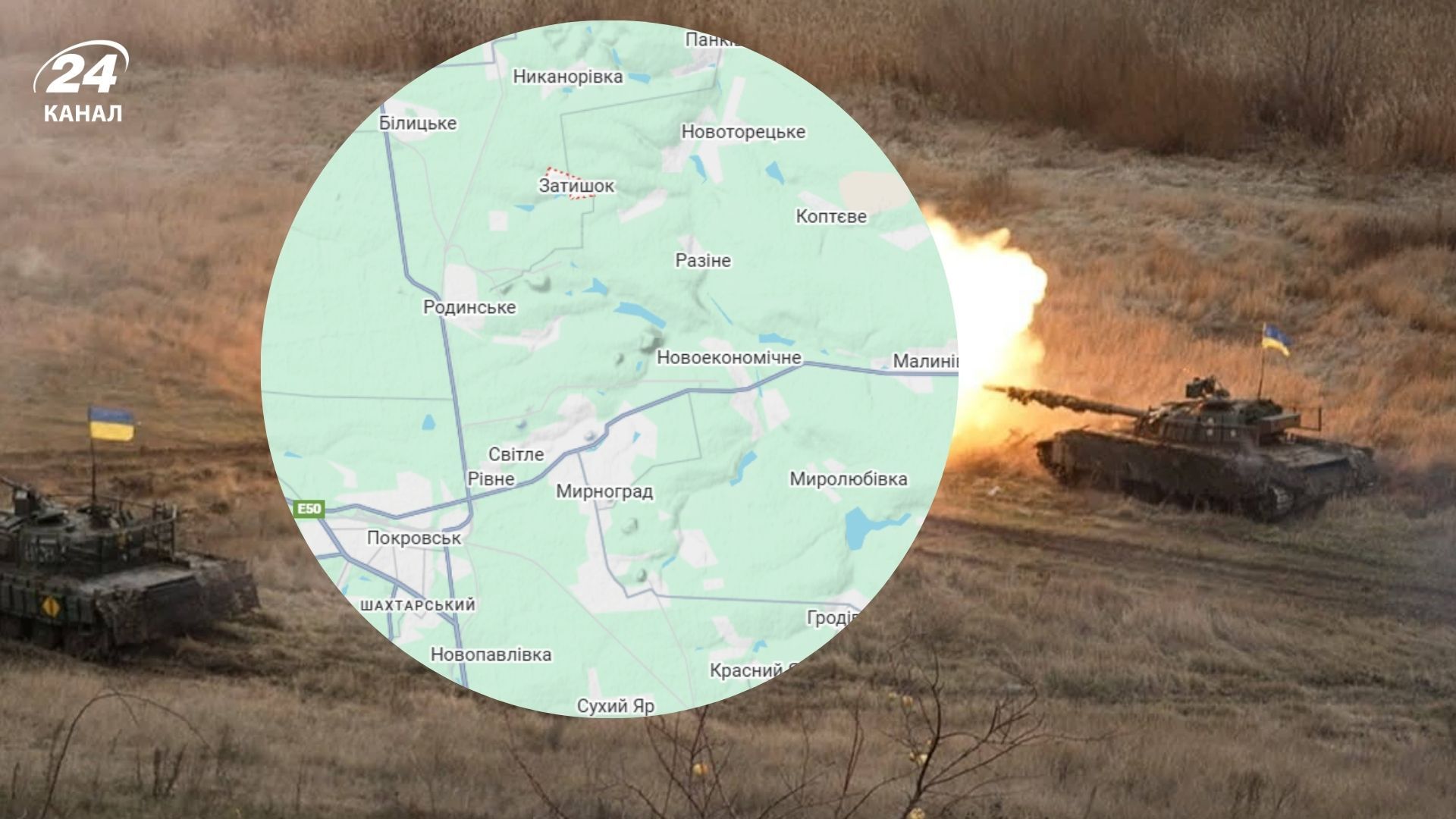 Украинские силы продвинулись в районе Покровска Украинские силы продвинулись в районе Покровска