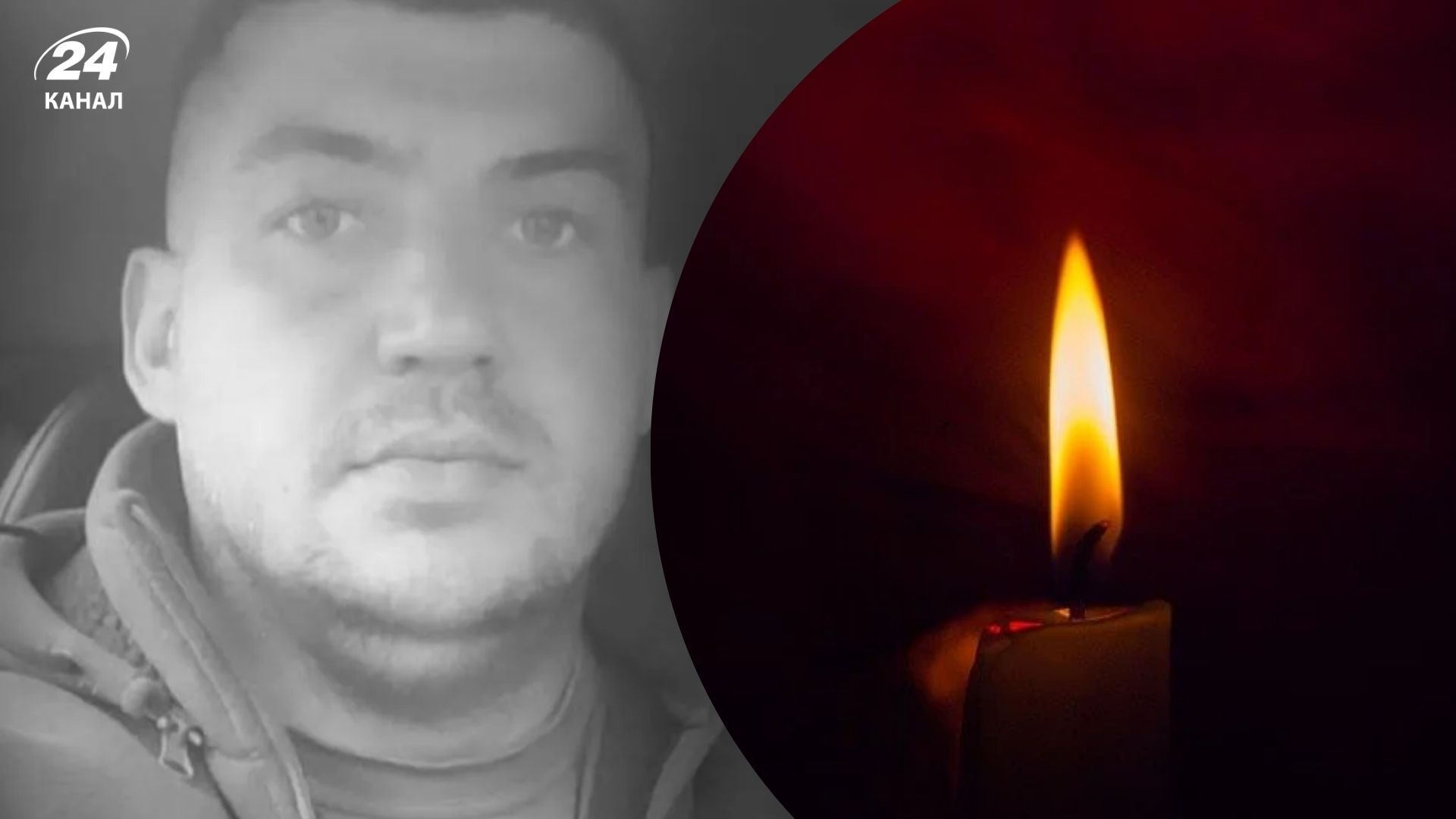 В боях за Украину погиб Виталий Бойко В боях за Украину погиб Виталий Бойко