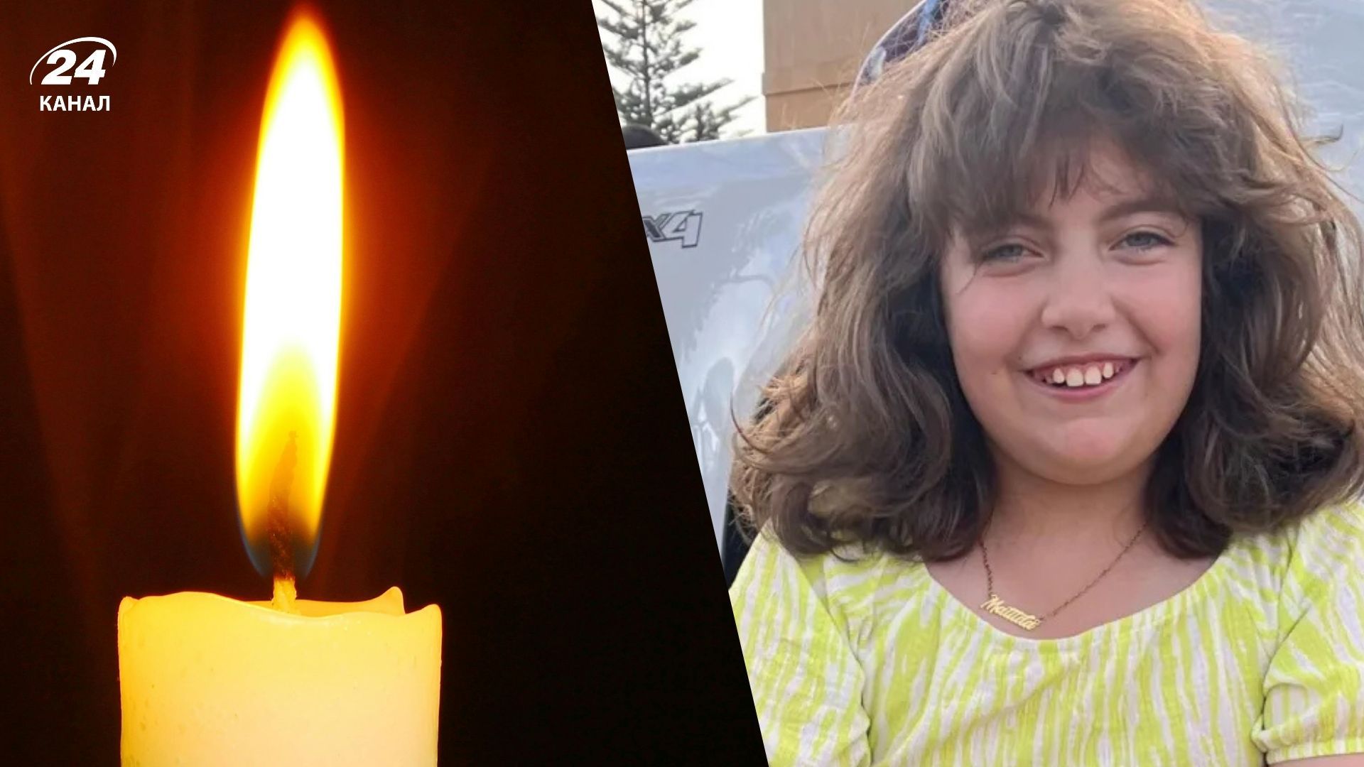 Теракт в Сиднее унес жизнь 10-летней Матильды Теракт в Сиднее унес жизнь 10-летней Матильды