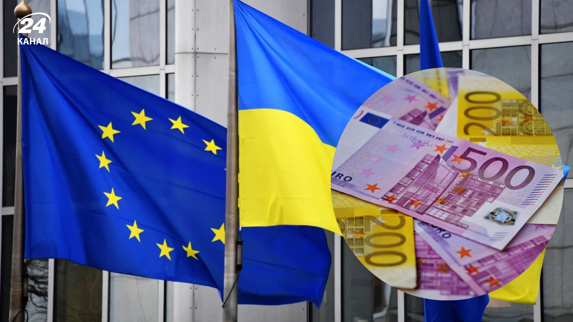 Кредит на 90 миллиардов: три страны ЕС не будут помогать Украине - Экономика