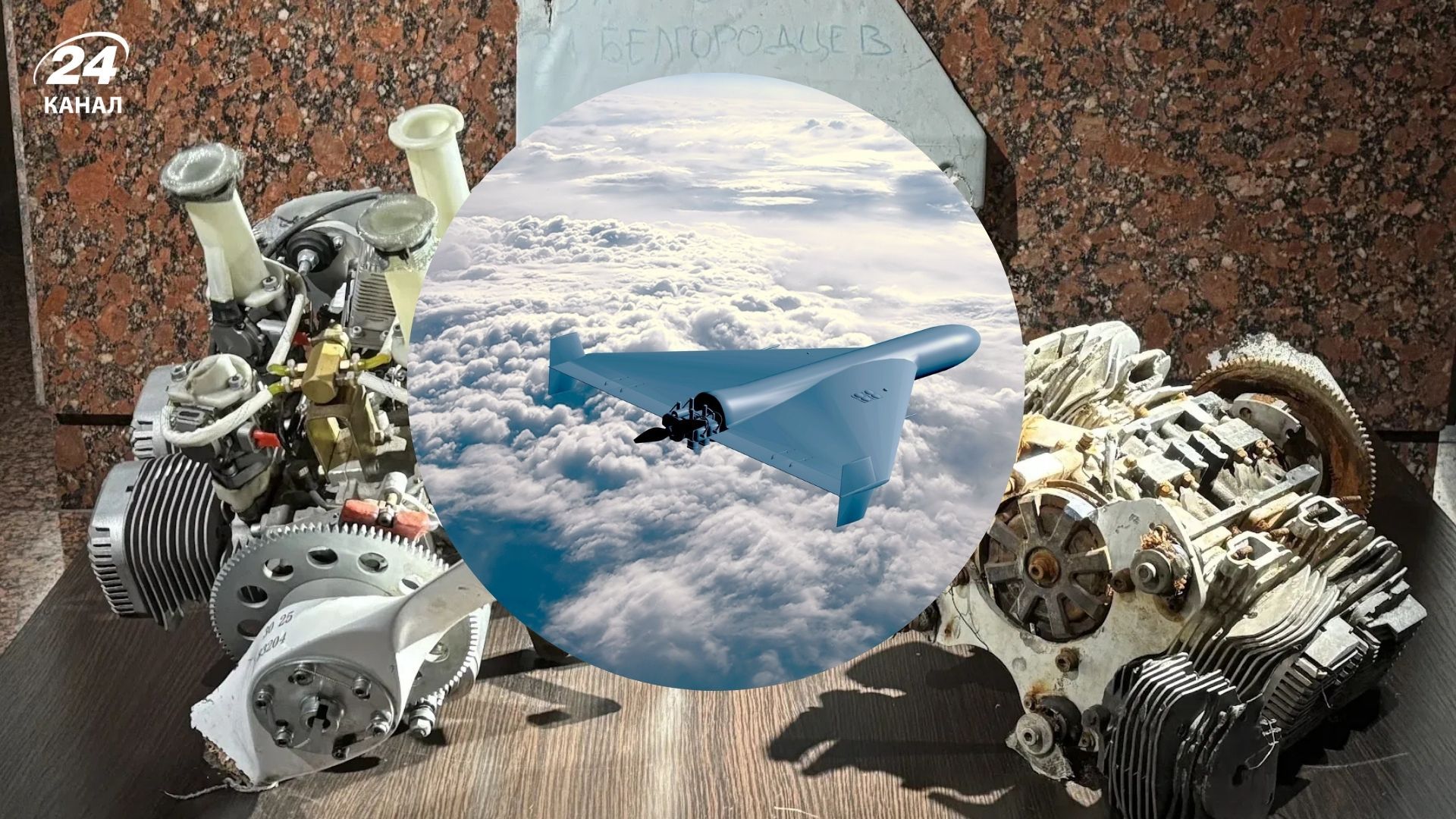 Россия совершенствует Шахеды Россия совершенствует Шахеды