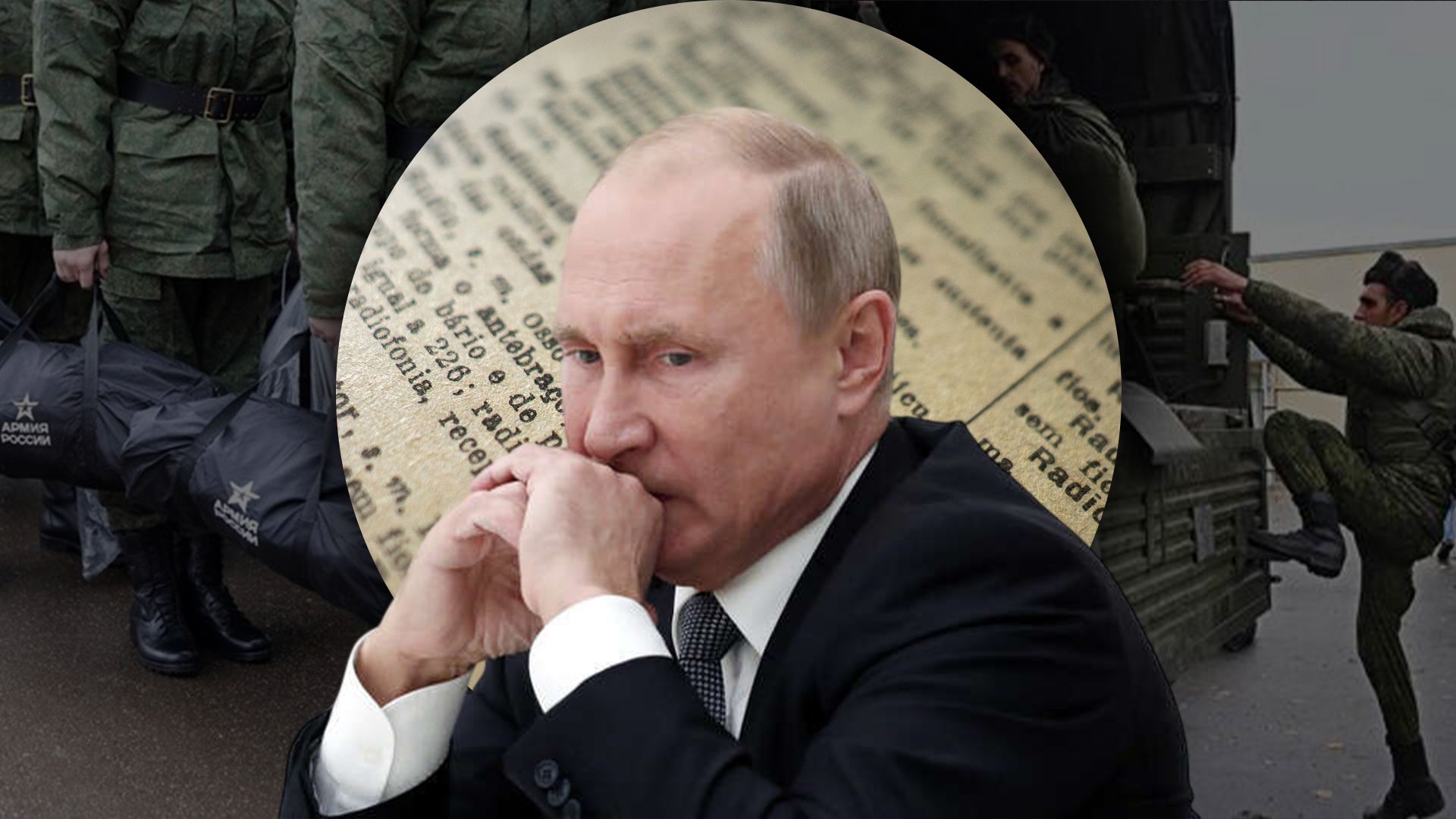 У Путіна критичні проблеми з військом - до чого це може призвести - аналіз експертів