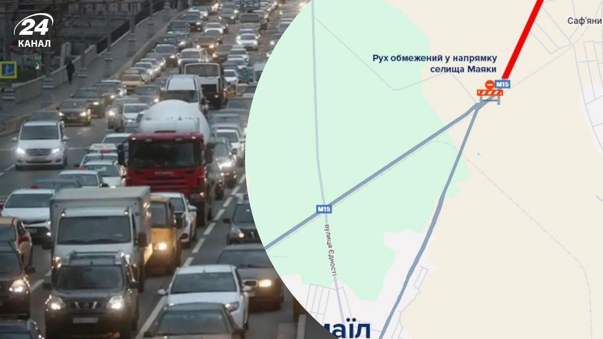 На Одещині перекрито низку доріг