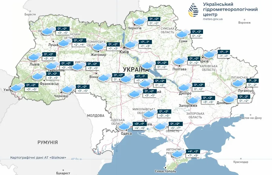 Погода на 20 декабря в Украине на 20 декабря Погода на 20 декабря в Украине на 20 декабря