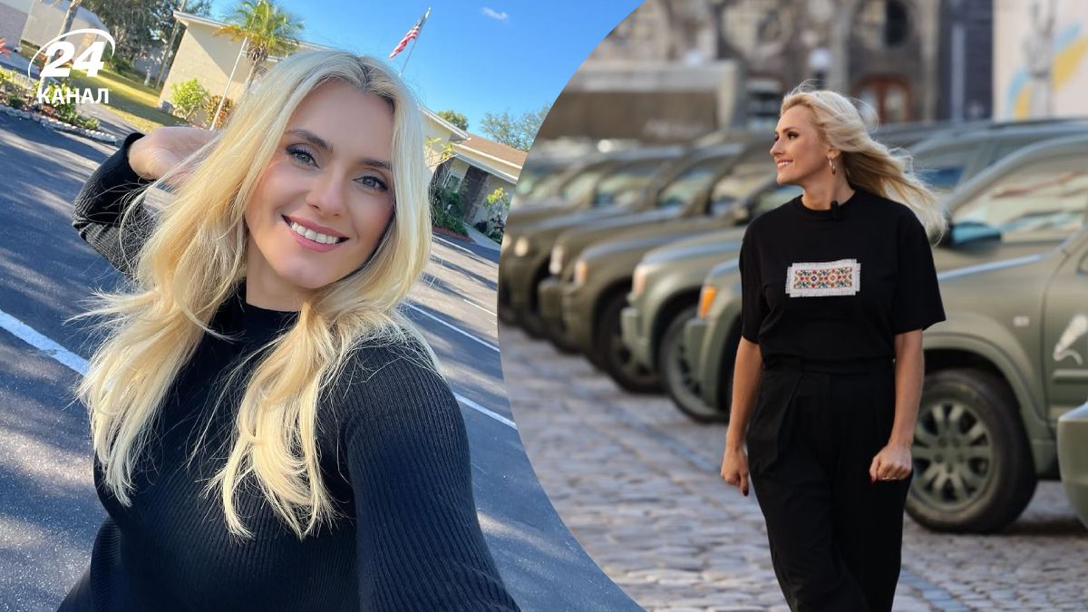 Ирина Федишин