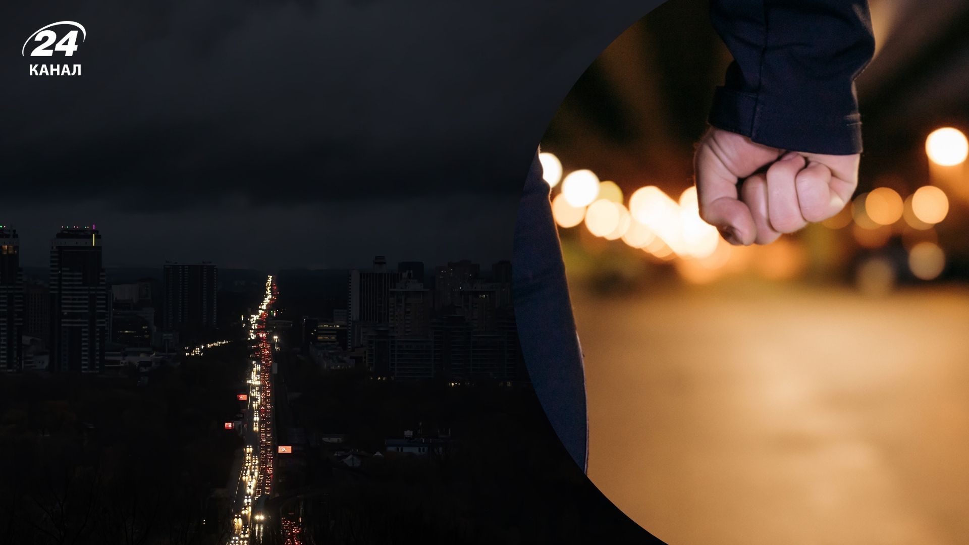 В Днепре напали на бригаду энергетиков из-за отключения света - 24 Канал