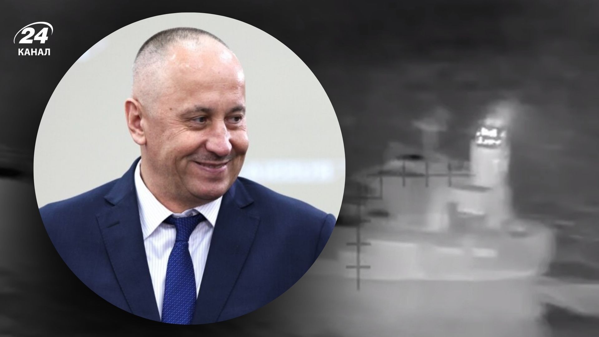 Під час атаки на російському танкері міг загинути генерал ГРУ