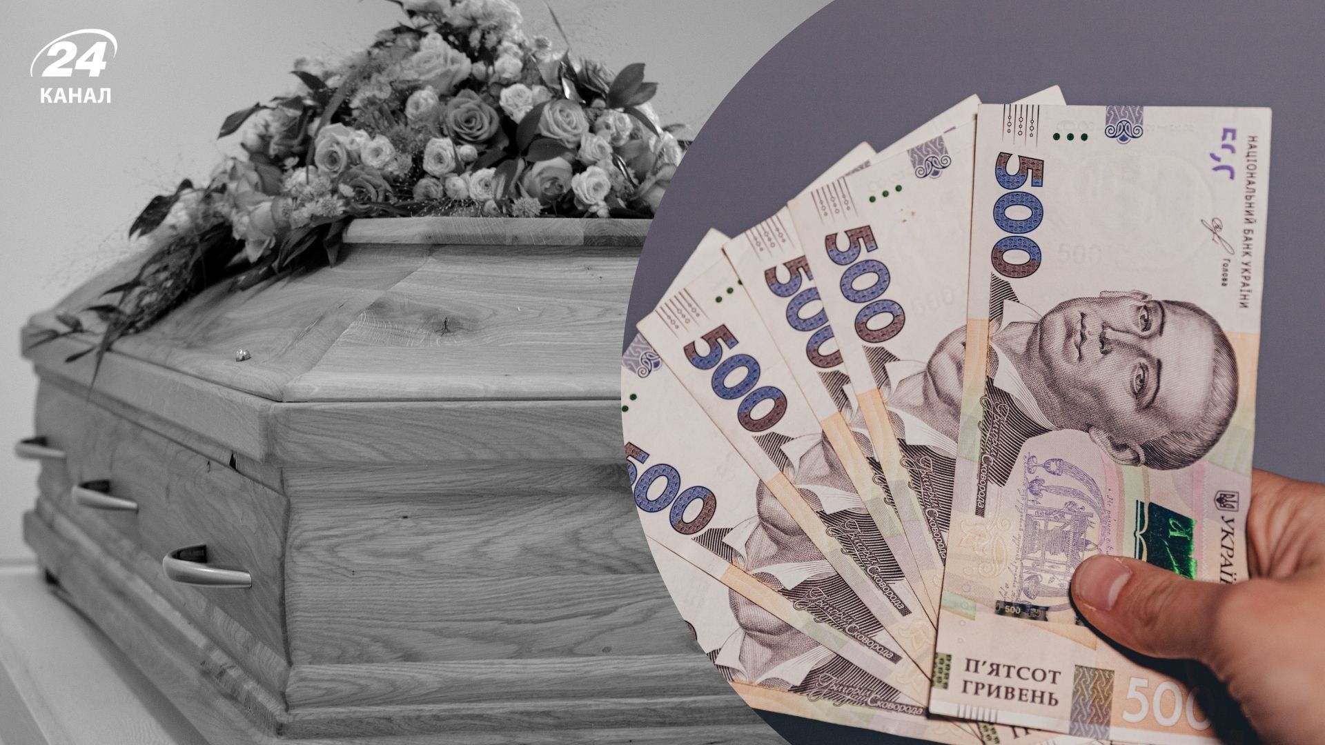 Умер кормилец, не имевший стажа: какую пенсию можно получать Умер кормилец, не имевший стажа: какую пенсию можно получать