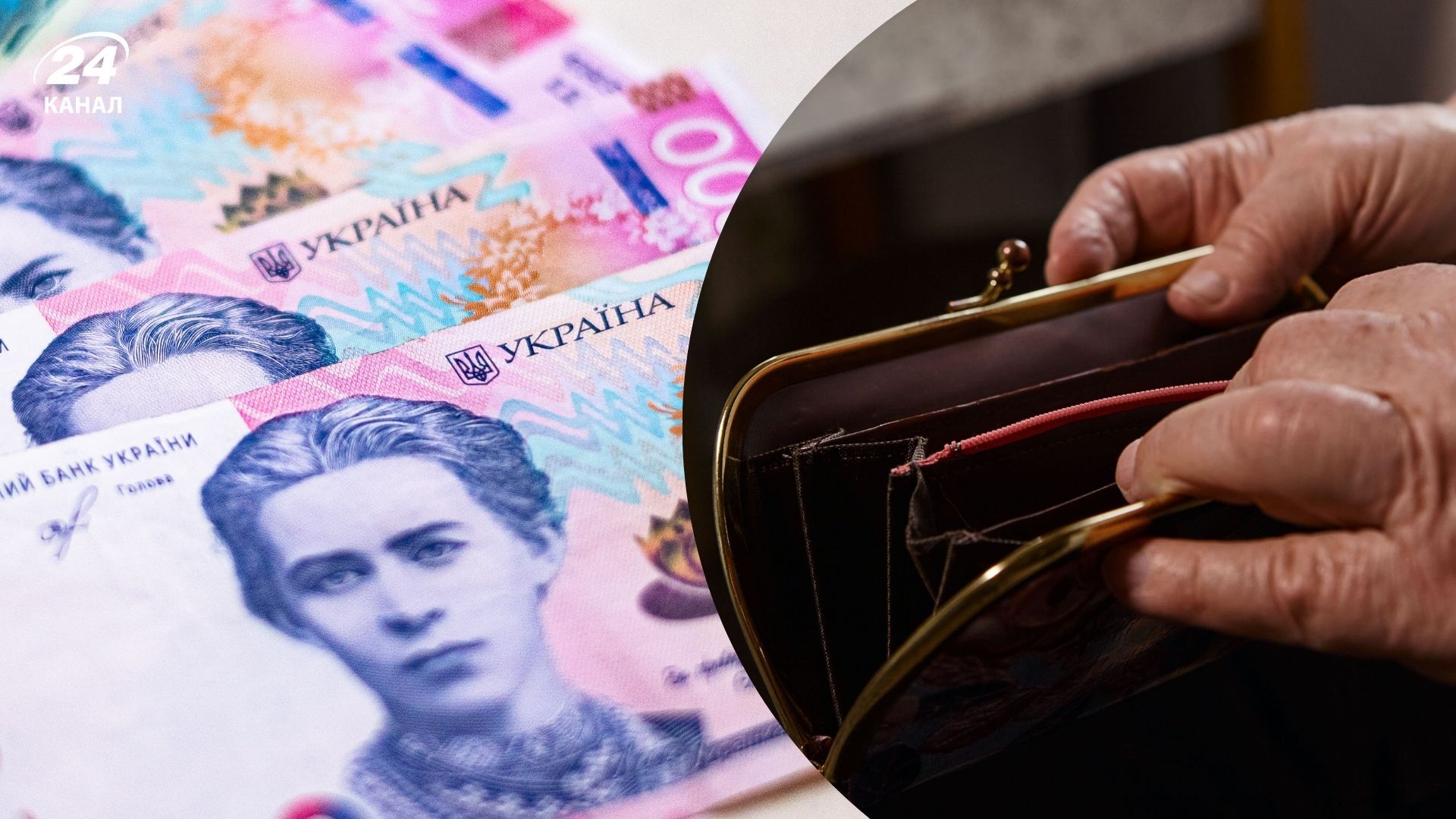 Яку одноразову виплату можуть отримати пенсіонери Яку одноразову виплату можуть отримати пенсіонери