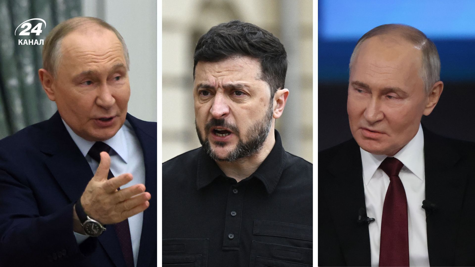 Зеленский заявил, что Путиных много Зеленский заявил, что Путиных много