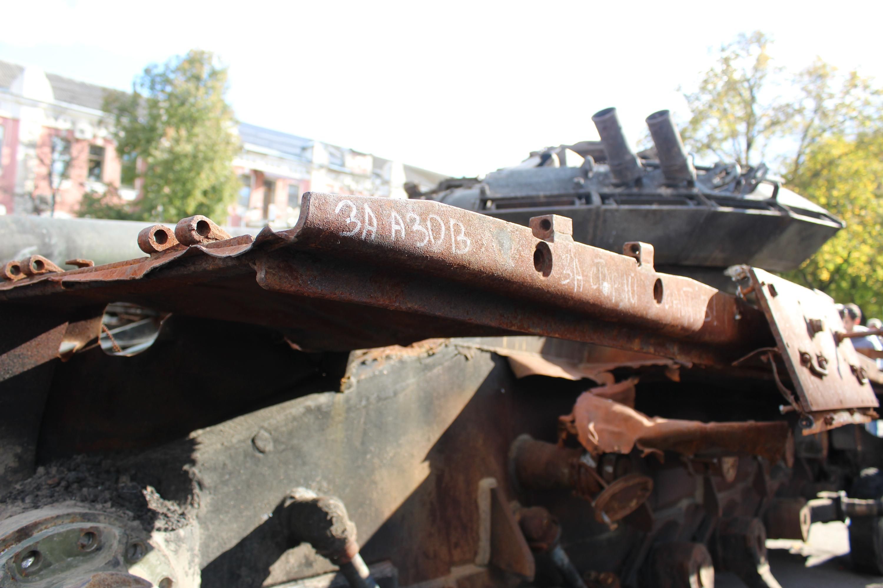 Потери врага 20 декабря 2025 года