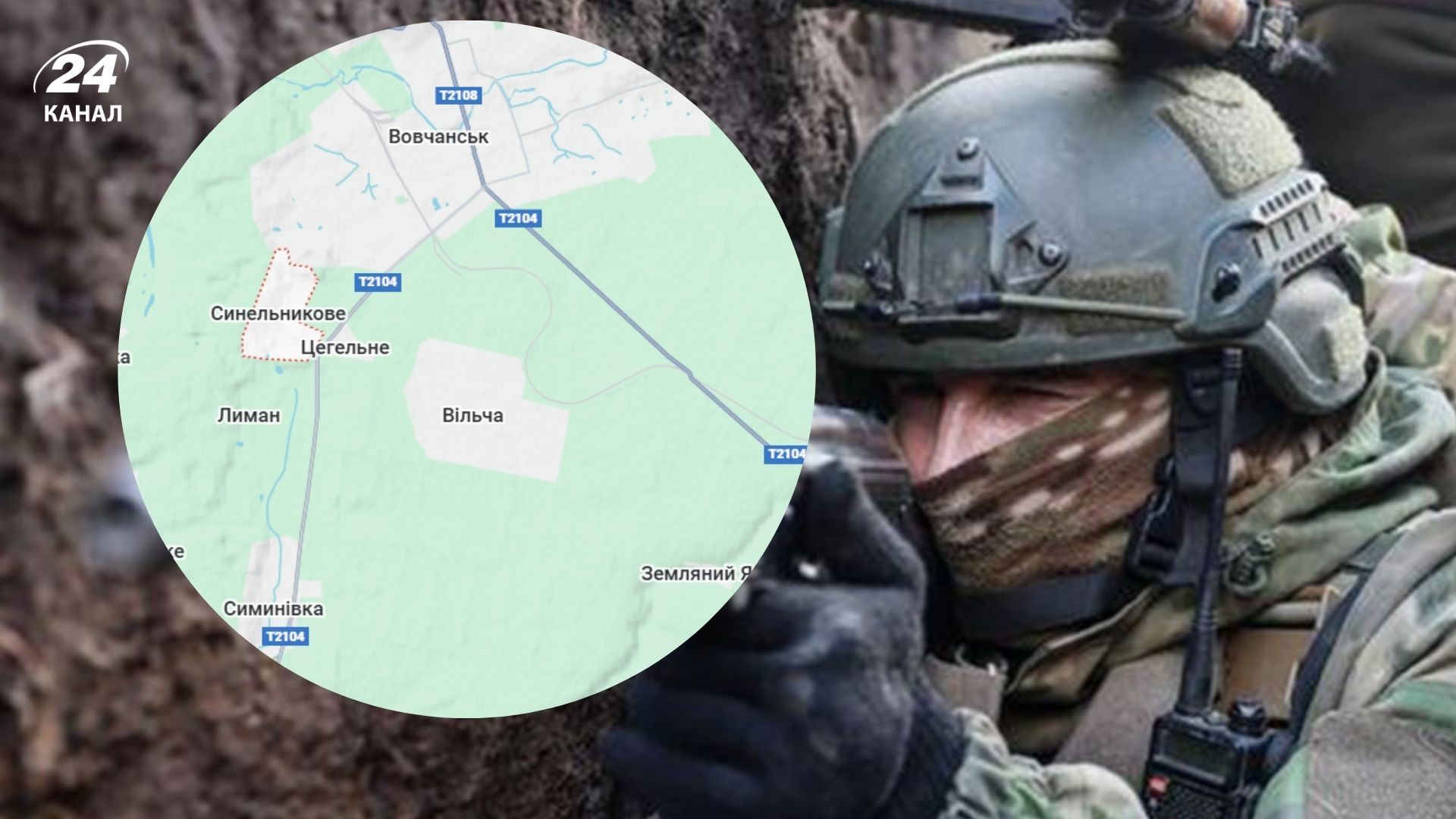 Окупанти просунулися на півночі Харківщини Окупанти просунулися на півночі Харківщини