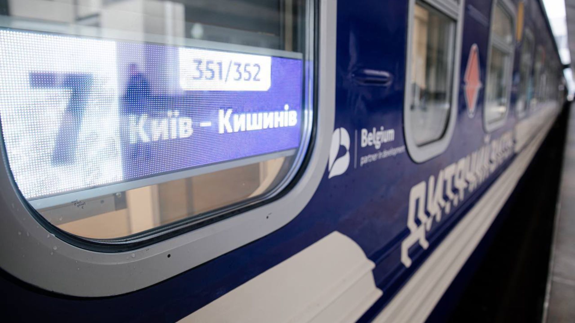 Билетов на поезда в Кишинев станет больше Билетов на поезда в Кишинев станет больше