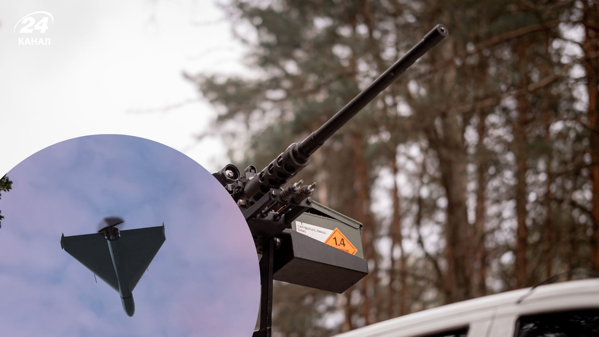 ПВО сбила над Украиной вражеские дроны ПВО сбила над Украиной вражеские дроны