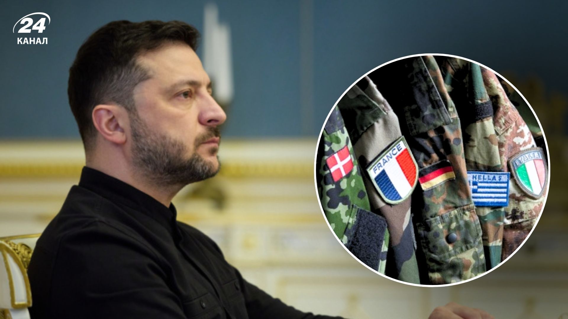 Зеленський висловився про гарантії безпеки від Європи Зеленський висловився про гарантії безпеки від Європи