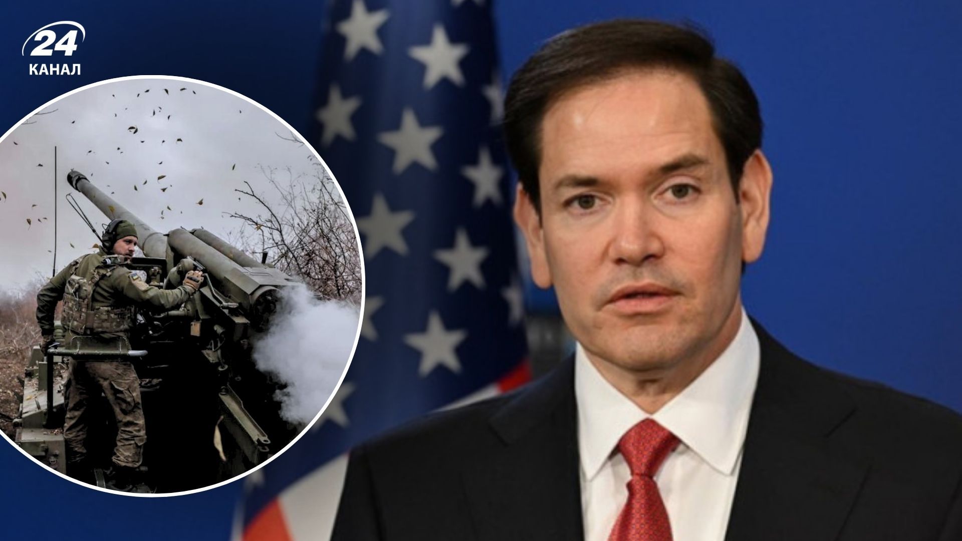 Рубіо спрогнозував закінчення війни в Україні