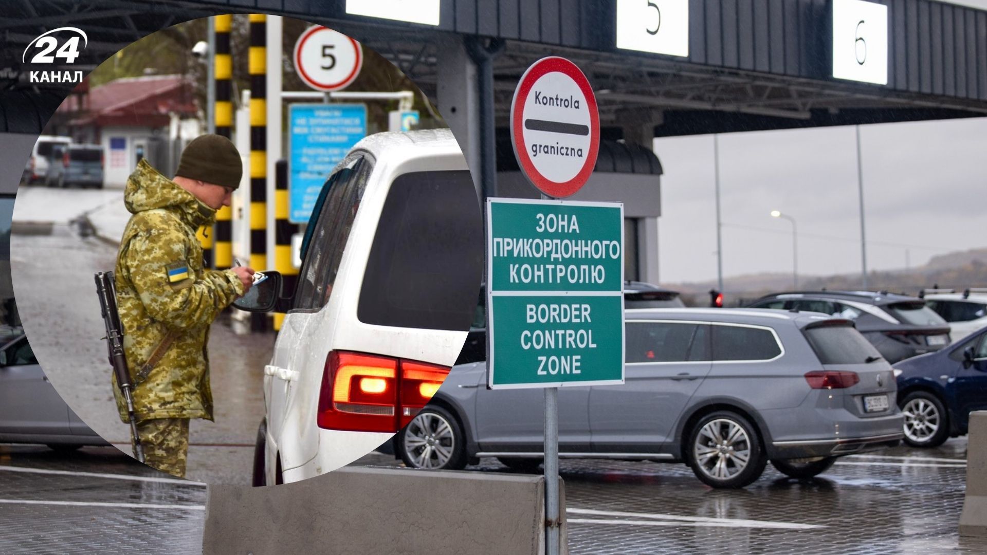 Пункти пропуску до Польщі перезавантажені