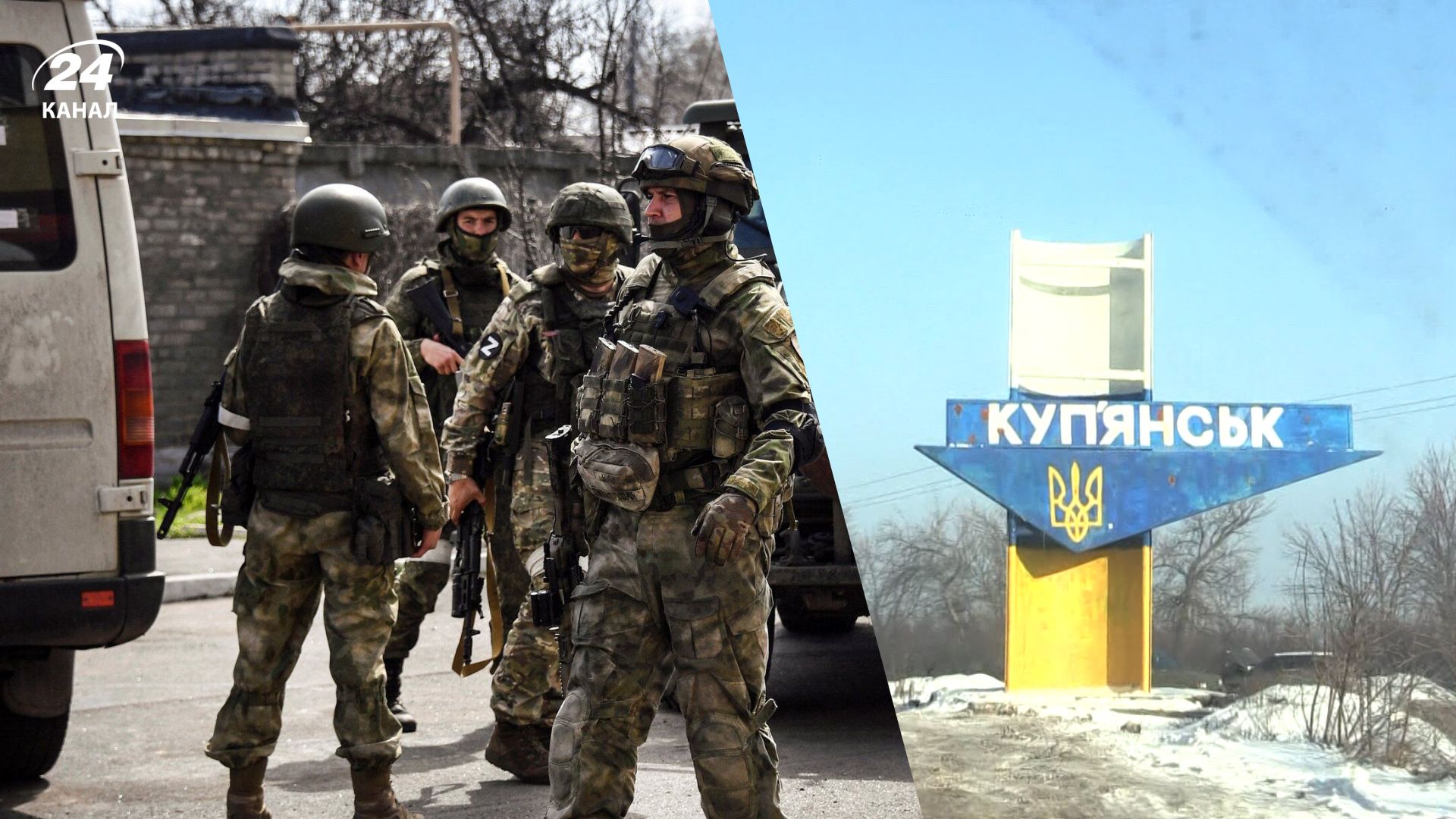 Прикрываются гражданскими: в Силах обороны сказали, сколько россиян окружено в Купянске - 24 Канал Прикрываются гражданскими: в Силах обороны сказали, сколько россиян окружено в Купянске - 24 Канал
