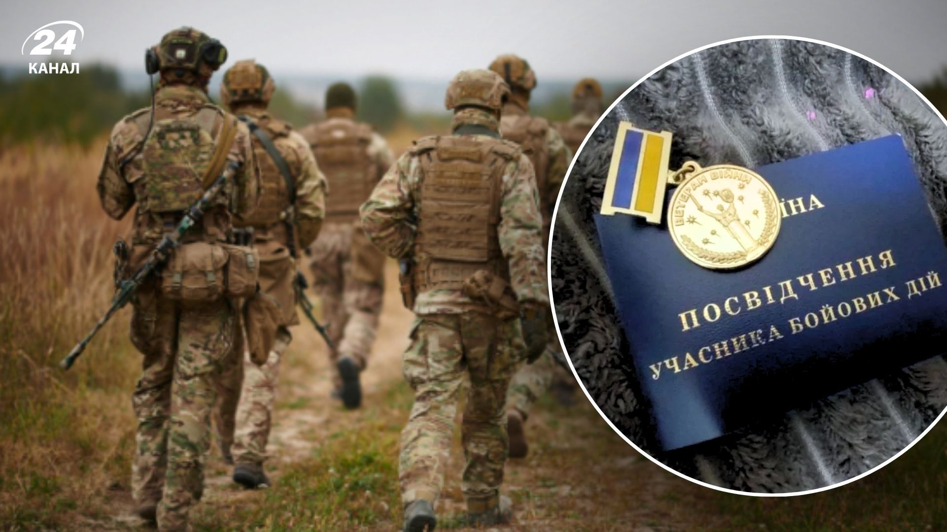 Порядок отримання додаткової відпустки для УБД Порядок отримання додаткової відпустки для УБД